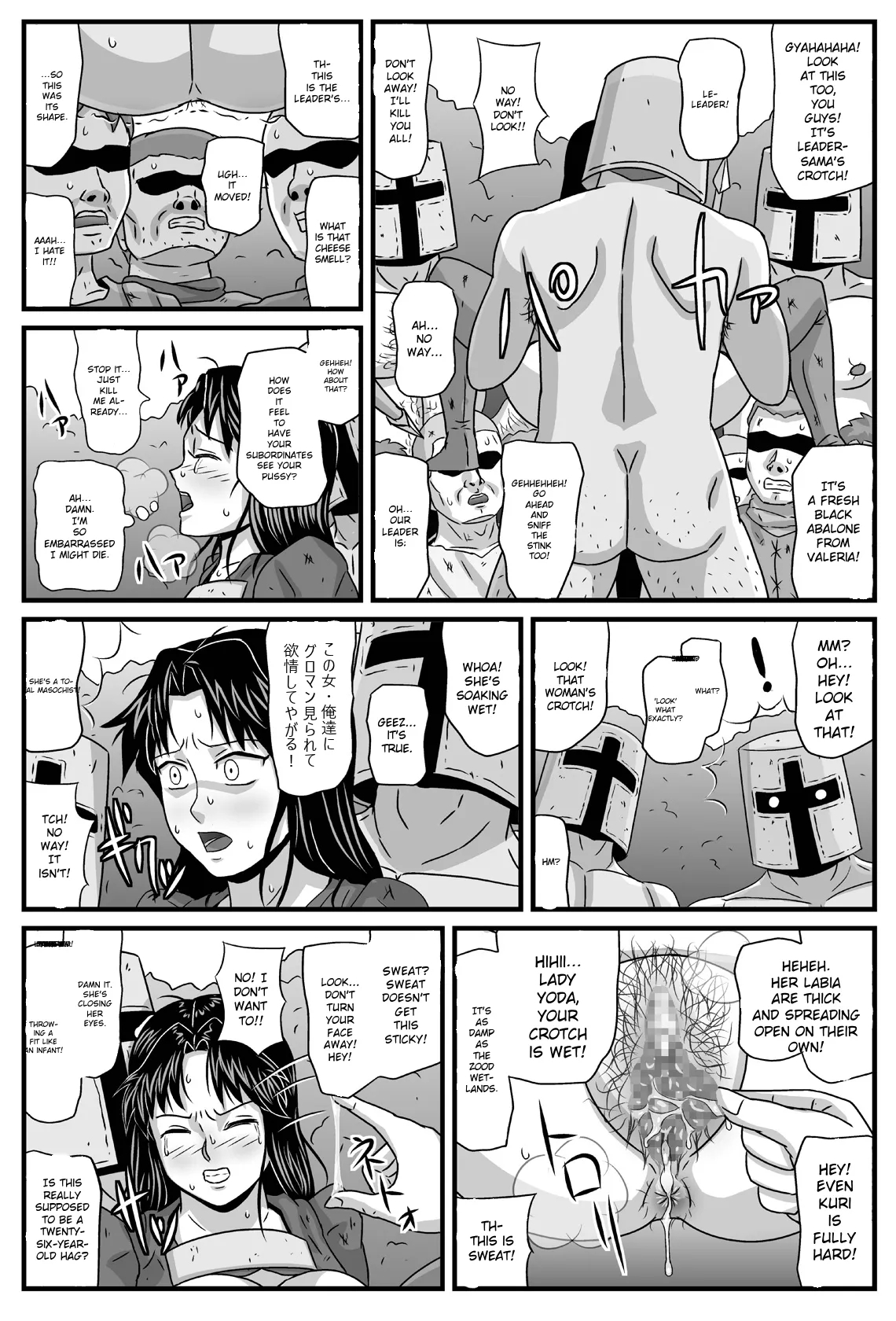 Guerrilla No Onna Leader Wa Honoo No 26-sai Kurokami Shojo page 8