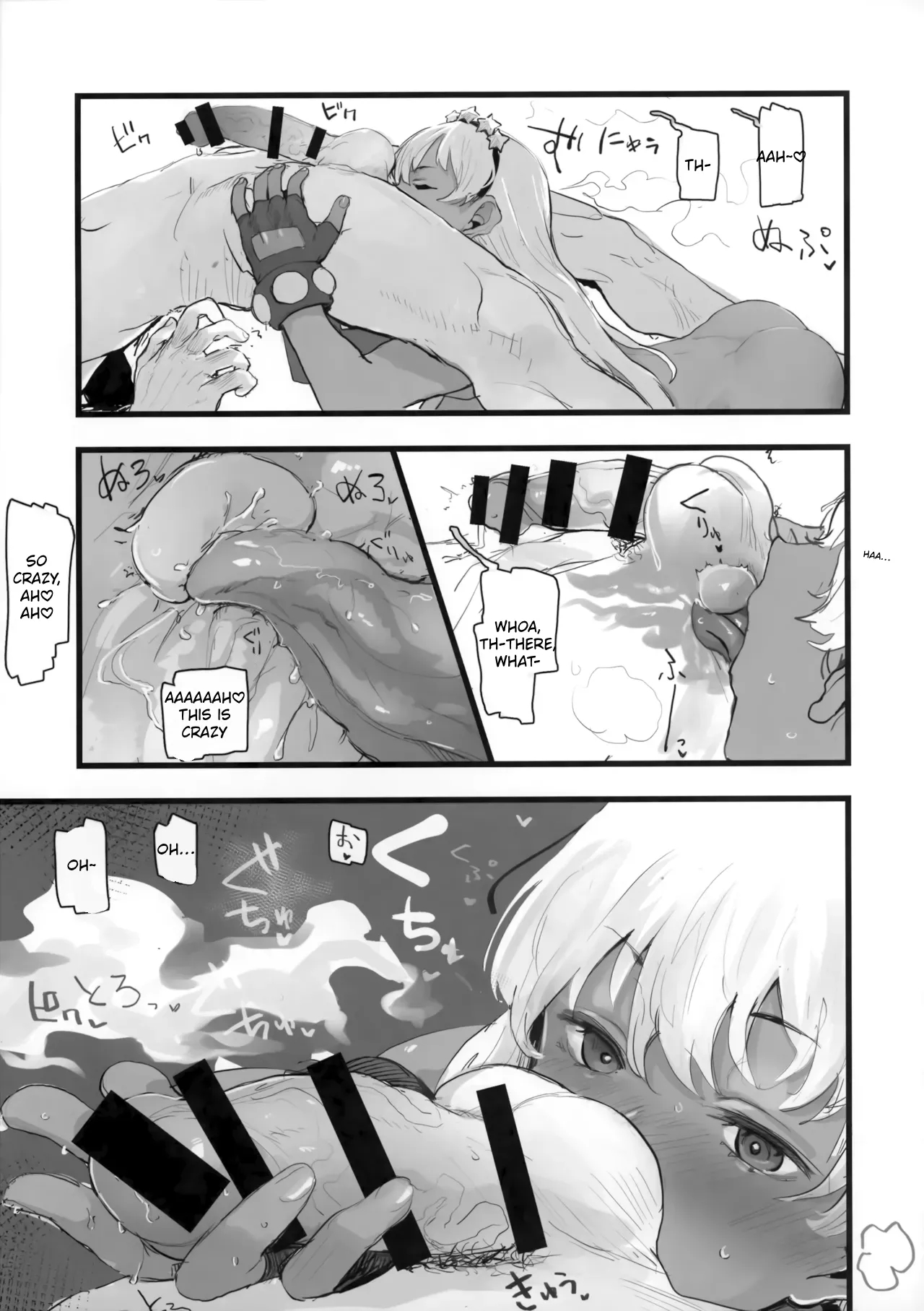 Gyakuten Youi Shitemasen page 14