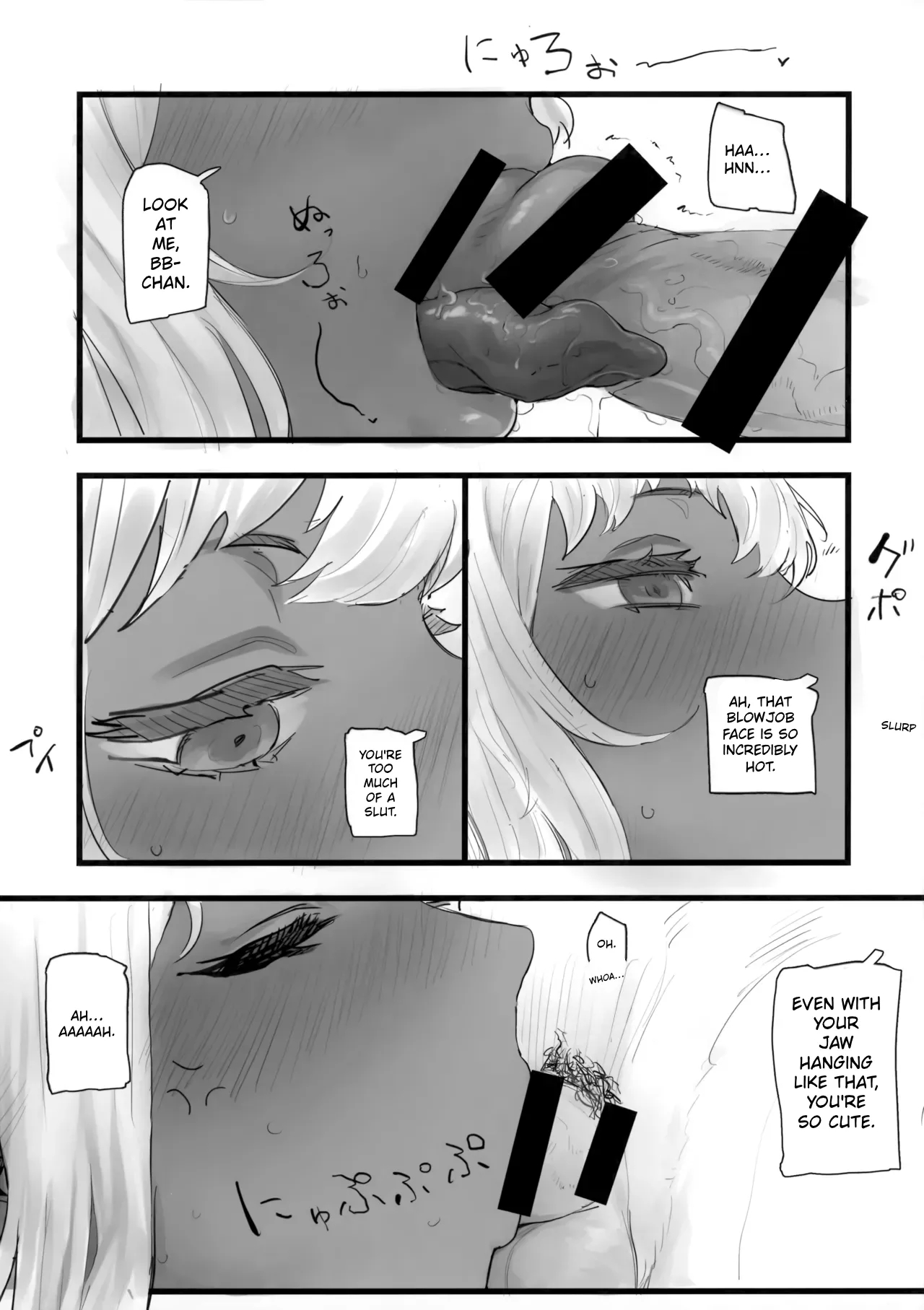 Gyakuten Youi Shitemasen page 6