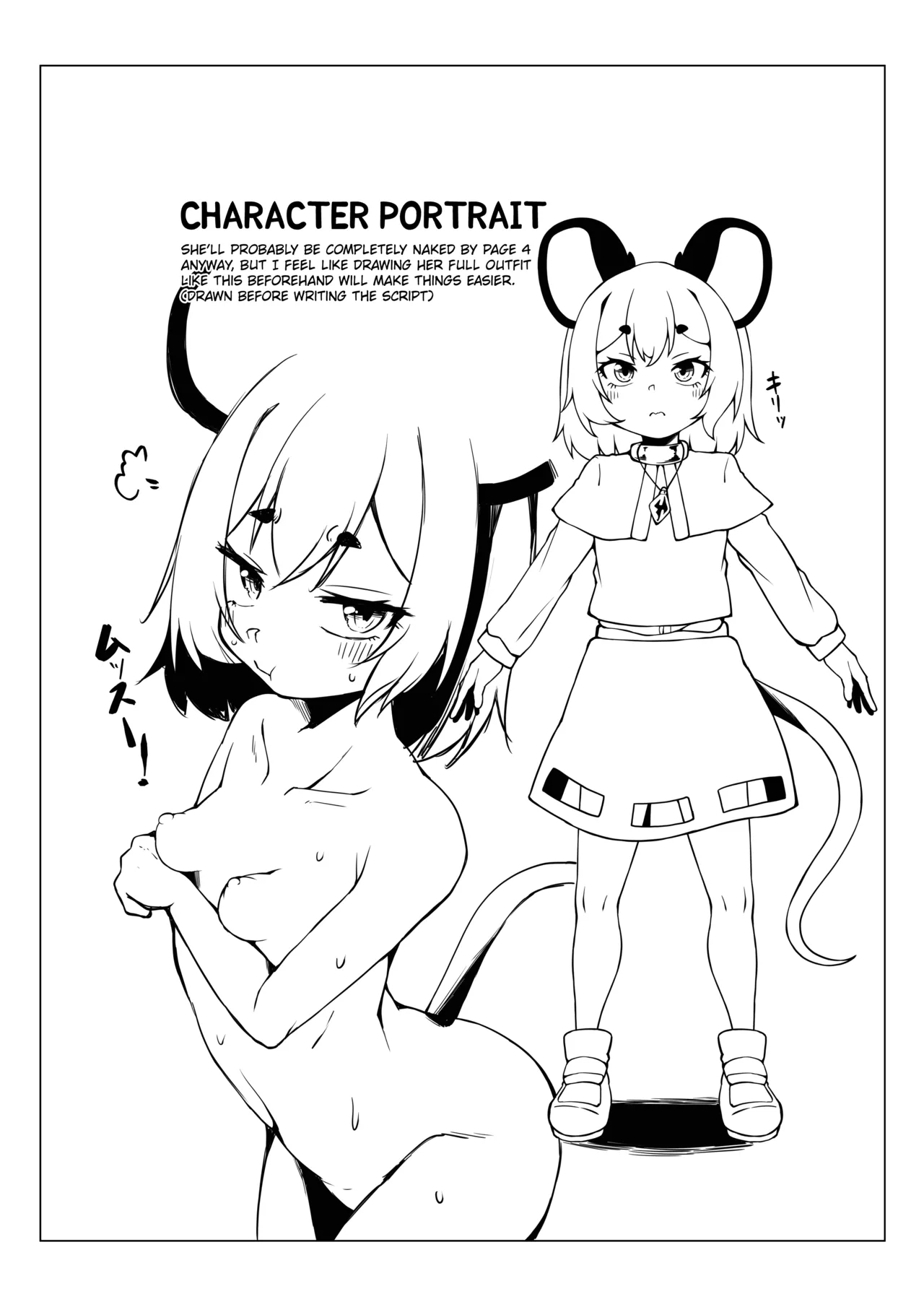 Hae Chatta Nazrin Ga Suraimu Ni Osowa Reru Hon page 18