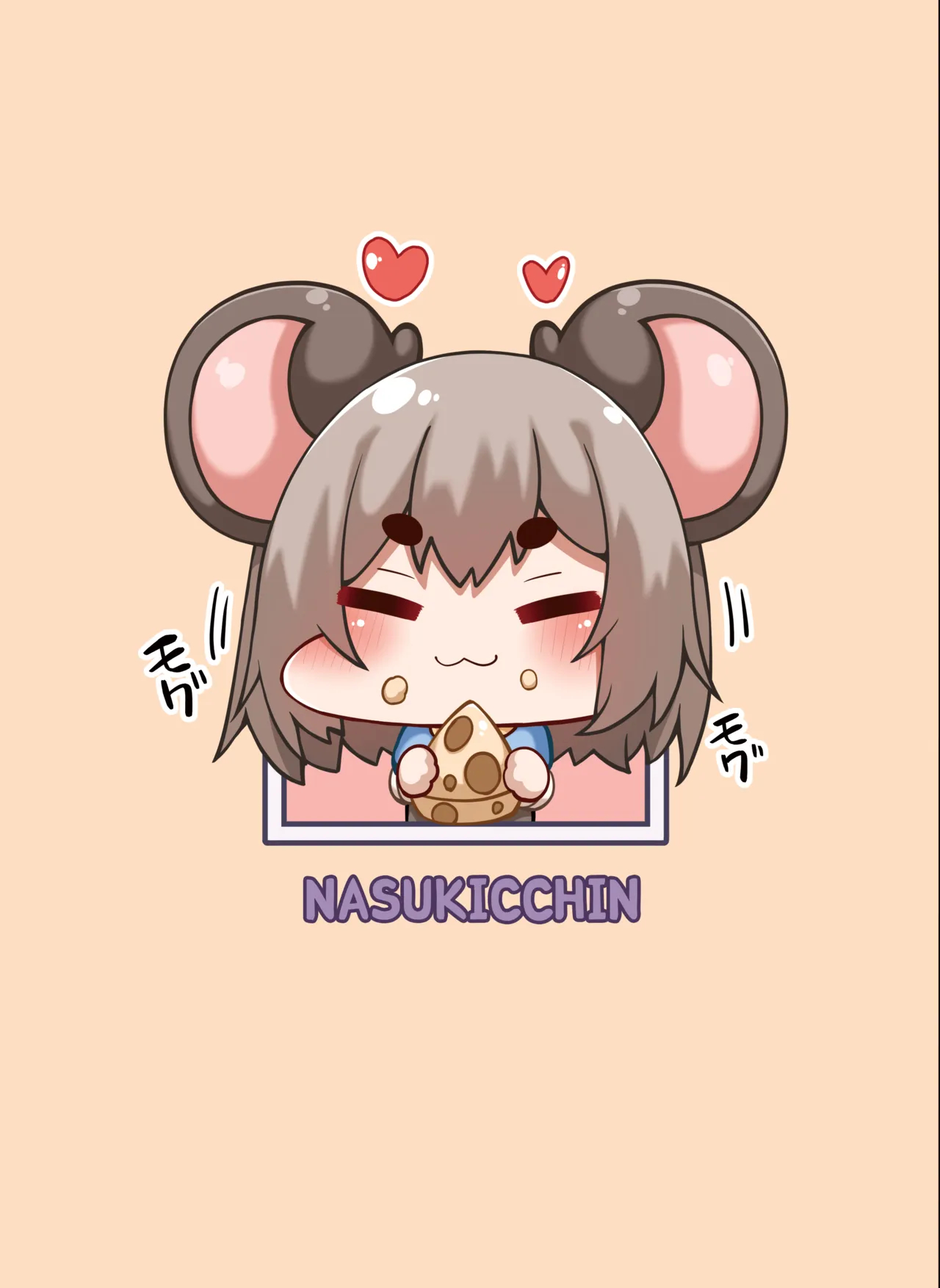 Hae Chatta Nazrin Ga Suraimu Ni Osowa Reru Hon page 20