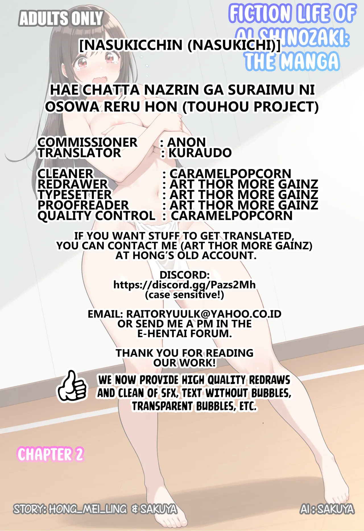 Hae Chatta Nazrin Ga Suraimu Ni Osowa Reru Hon page 21