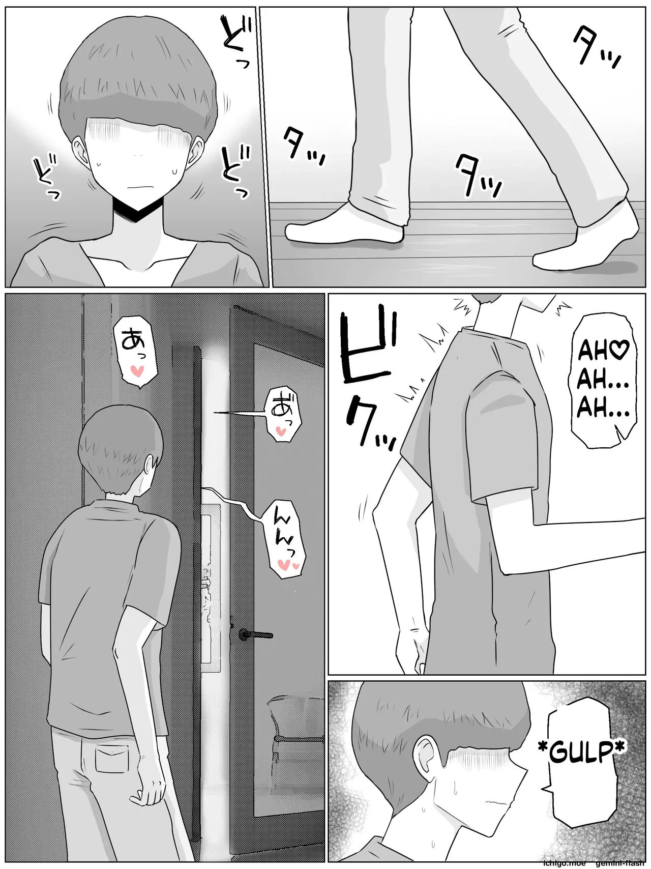 Hanshoku Haha 5 Dai Ichi-bu Kanketsu-hen Musuko No Doukyuusei To Mata Ko Tsukuri Shite Imasu page 19