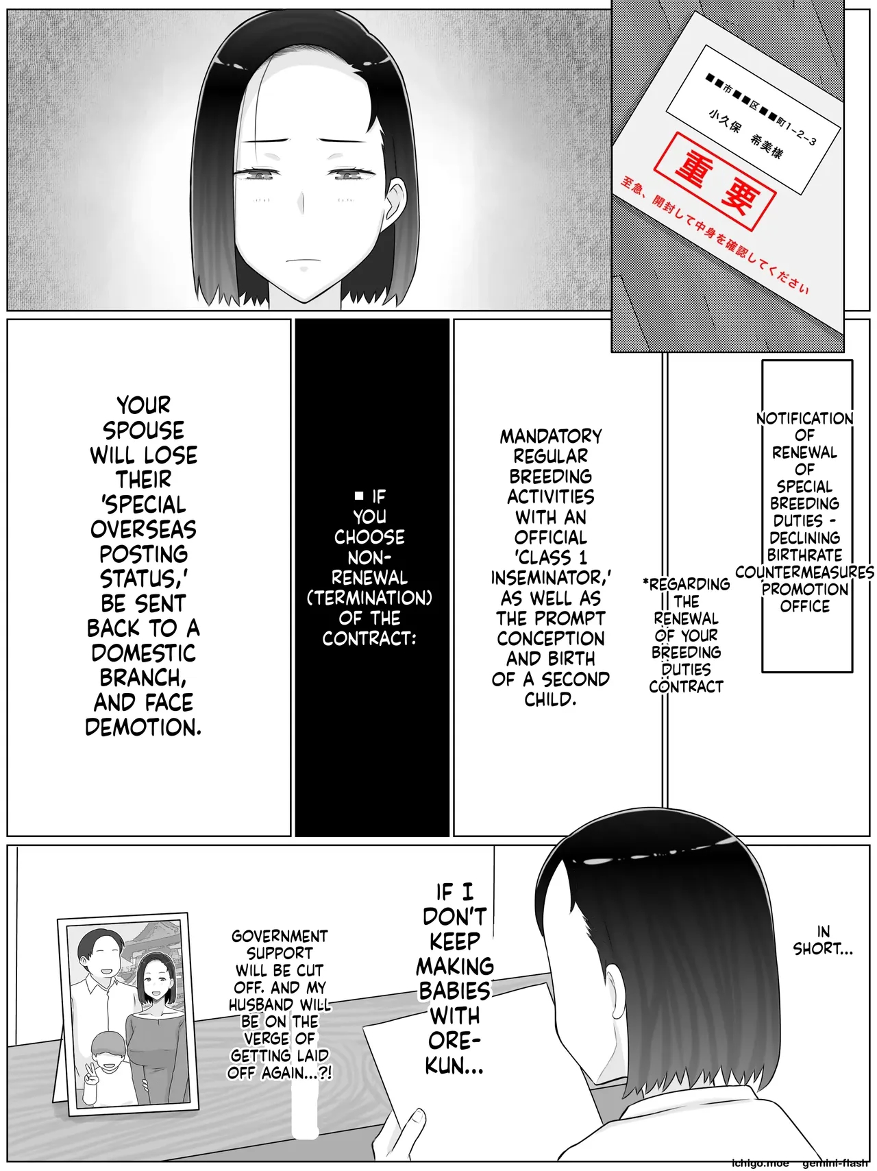 Hanshoku Haha 5 Dai Ichi-bu Kanketsu-hen Musuko No Doukyuusei To Mata Ko Tsukuri Shite Imasu page 30