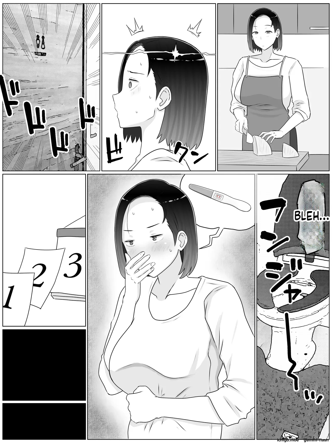 Hanshoku Haha 5 Dai Ichi-bu Kanketsu-hen Musuko No Doukyuusei To Mata Ko Tsukuri Shite Imasu page 54