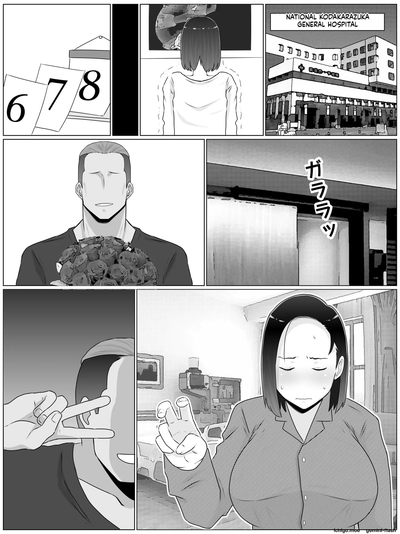 Hanshoku Haha 5 Dai Ichi-bu Kanketsu-hen Musuko No Doukyuusei To Mata Ko Tsukuri Shite Imasu page 55