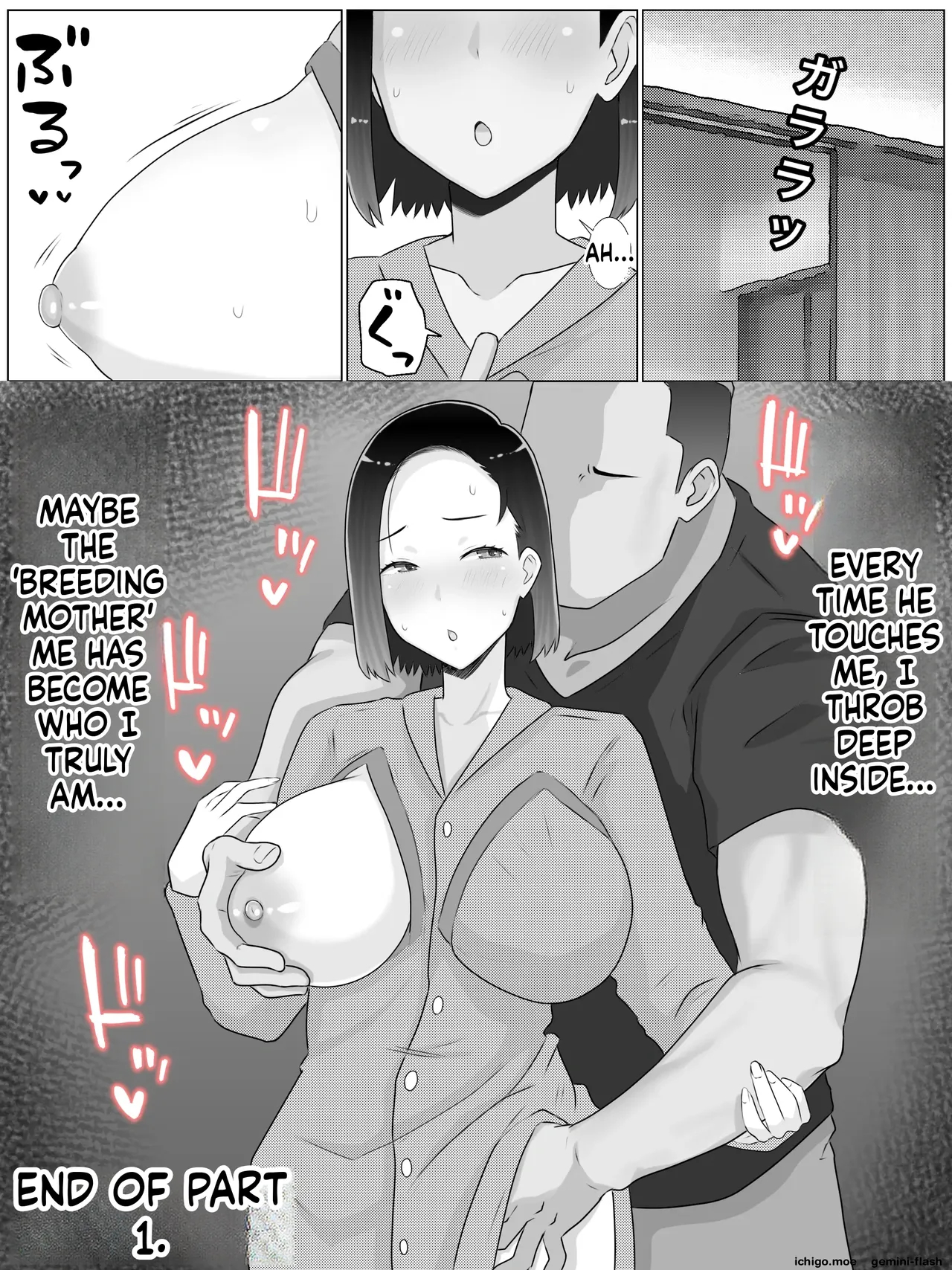 Hanshoku Haha 5 Dai Ichi-bu Kanketsu-hen Musuko No Doukyuusei To Mata Ko Tsukuri Shite Imasu page 66