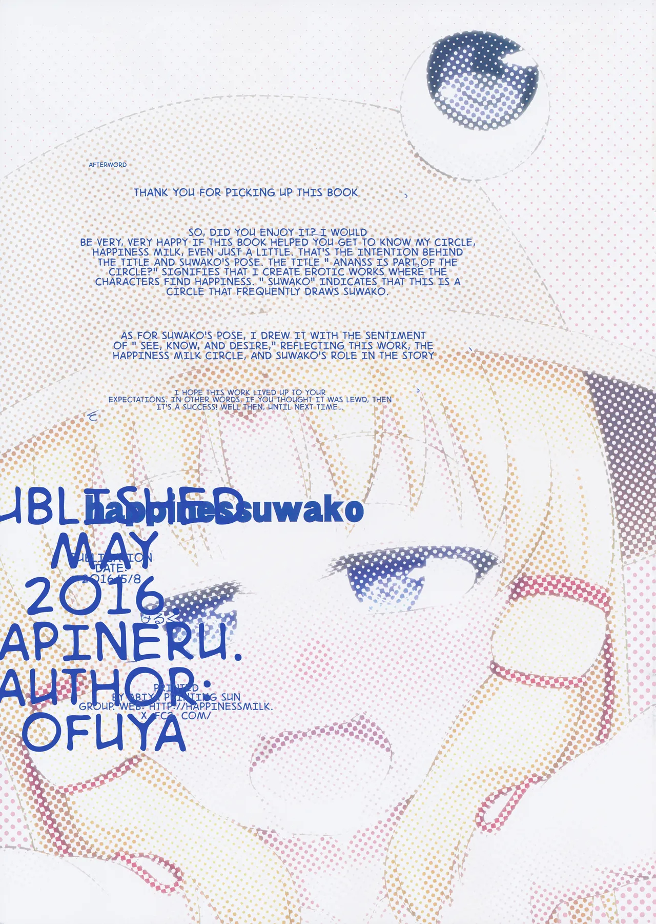 Happinessuwako page 14