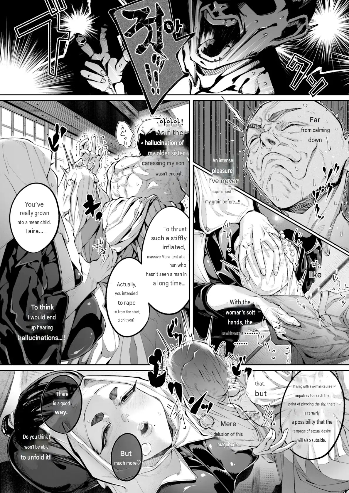 Hasu, Itarite Mesu. page 10