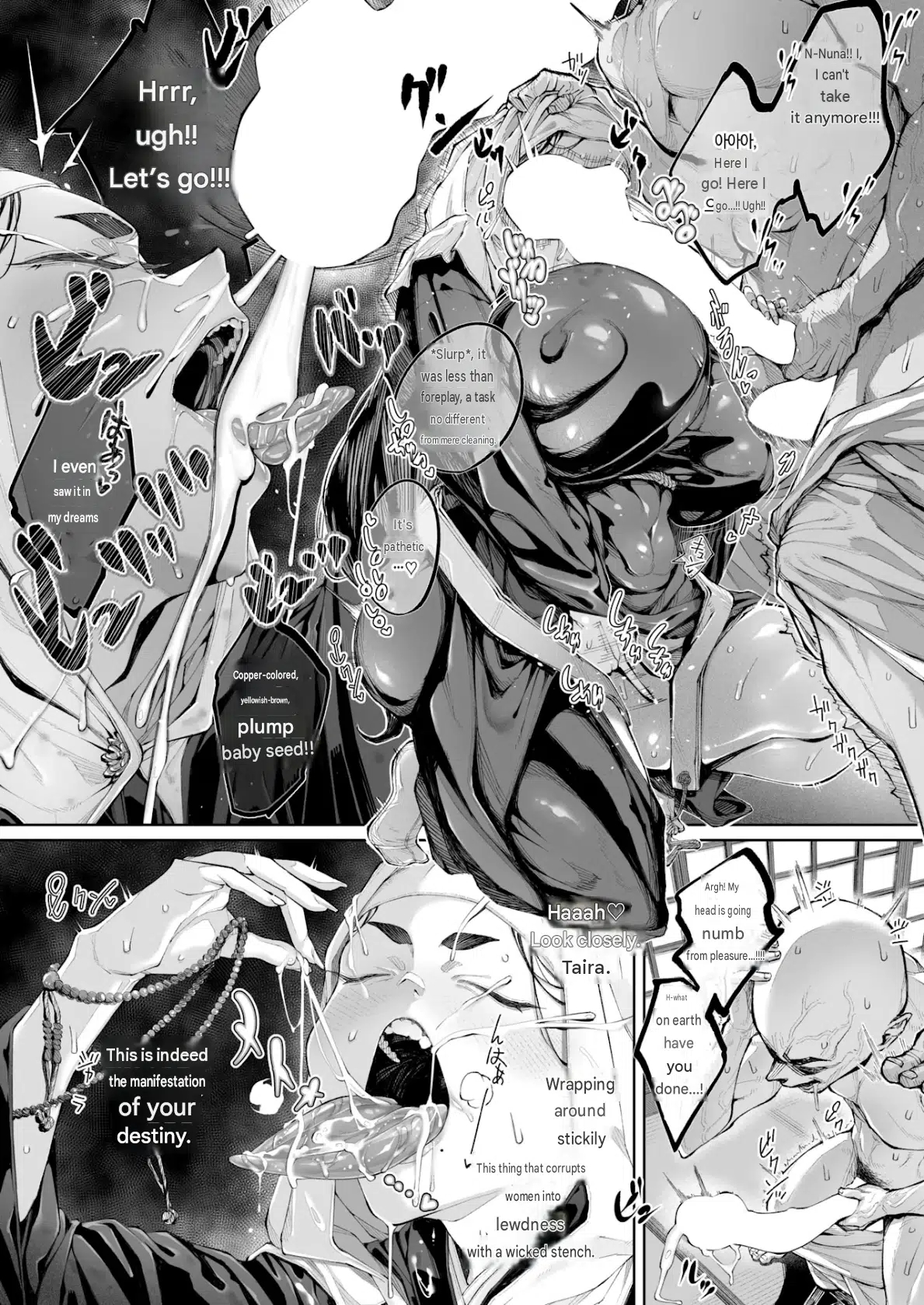 Hasu, Itarite Mesu. page 14