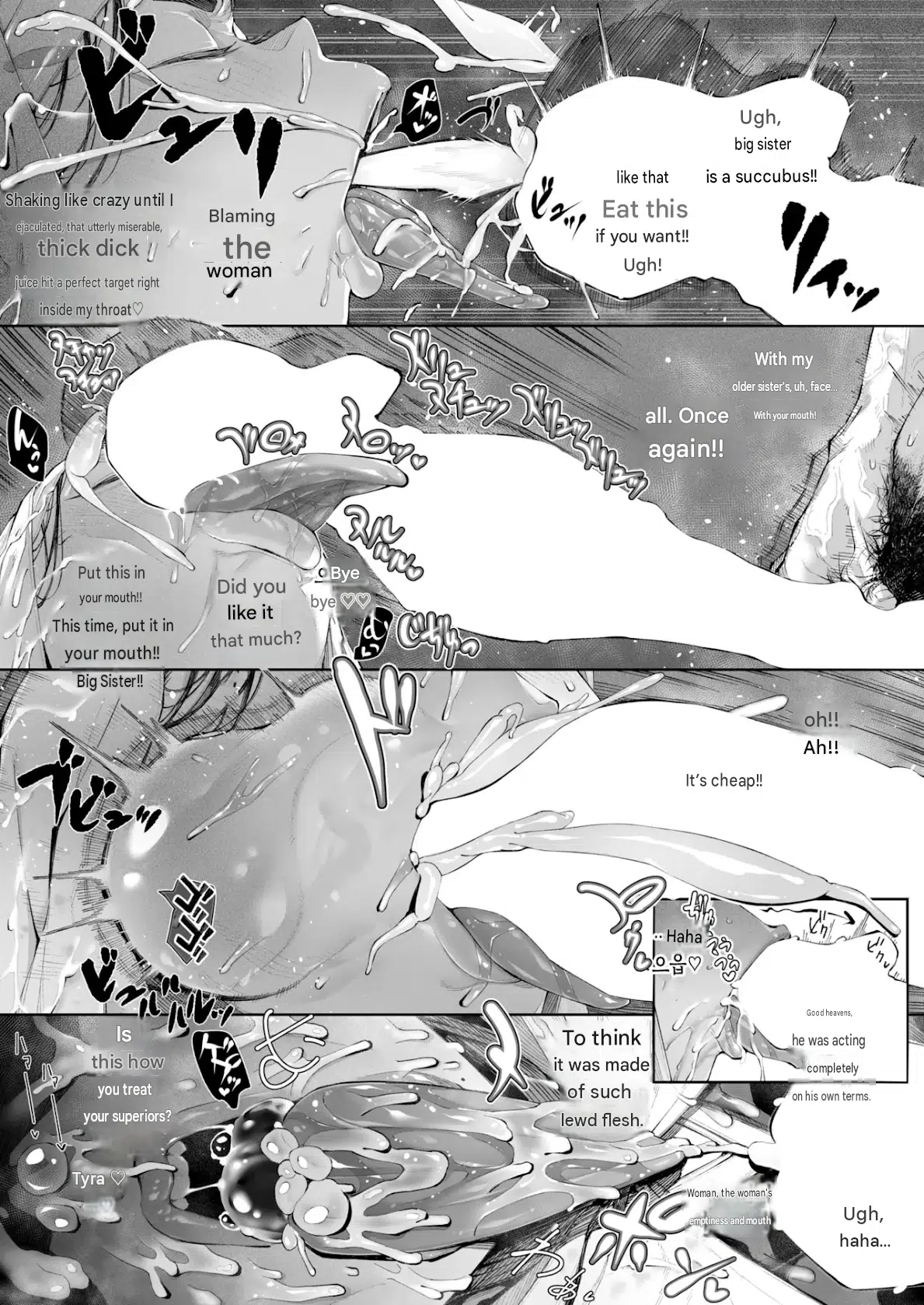 Hasu, Itarite Mesu. page 16