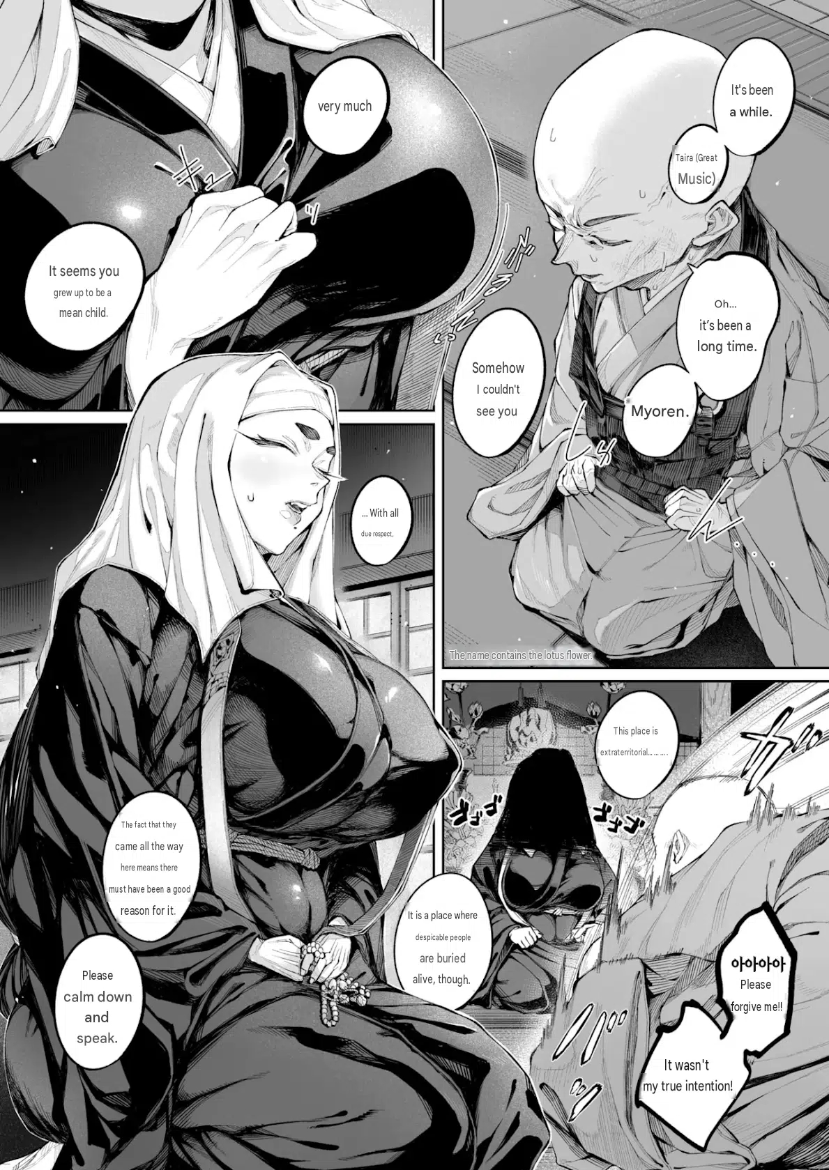 Hasu, Itarite Mesu. page 4