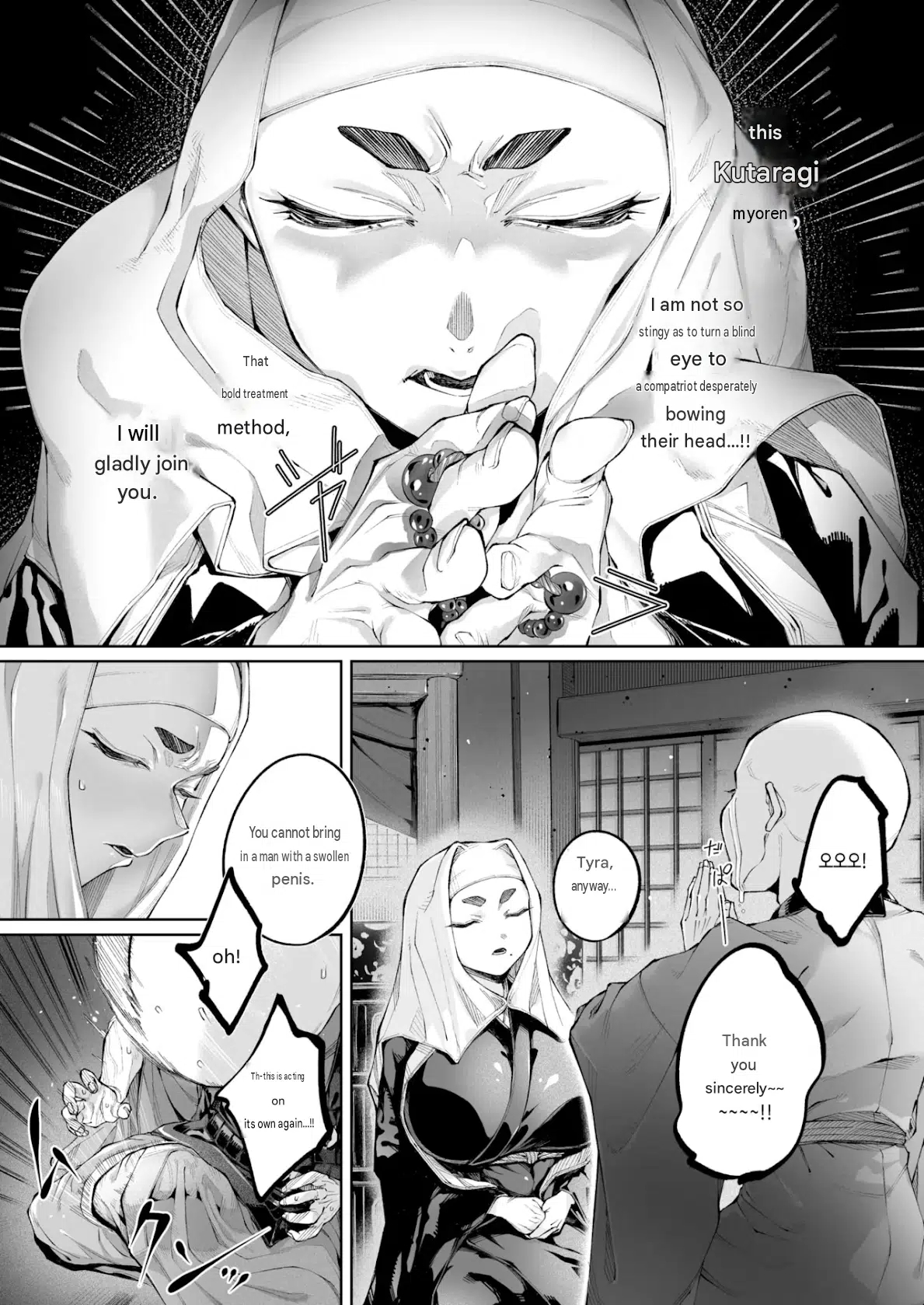 Hasu, Itarite Mesu. page 8