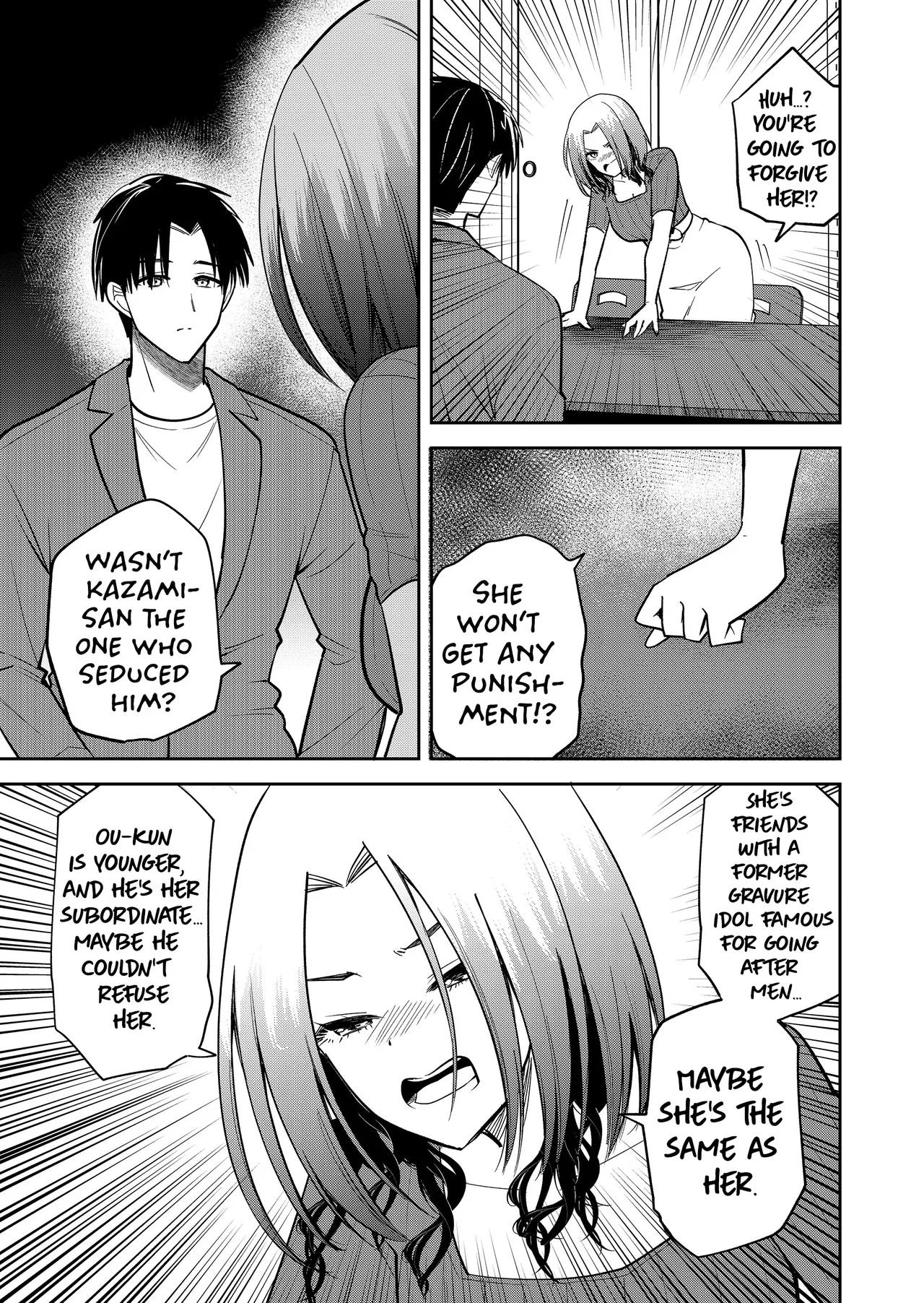 Having Sex With Someone Else In Front Of You 40 page 10