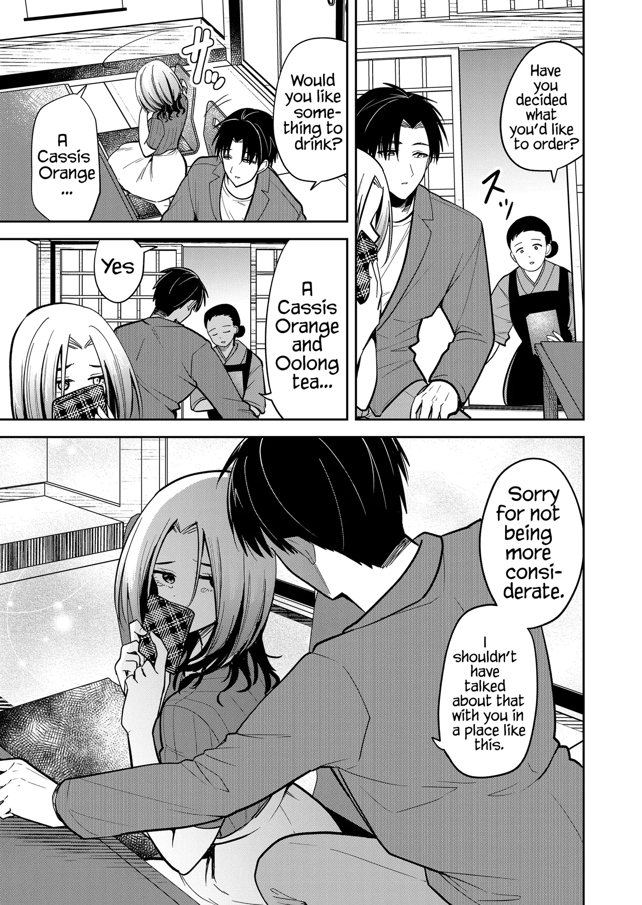 Having Sex With Someone Else In Front Of You 40 page 12