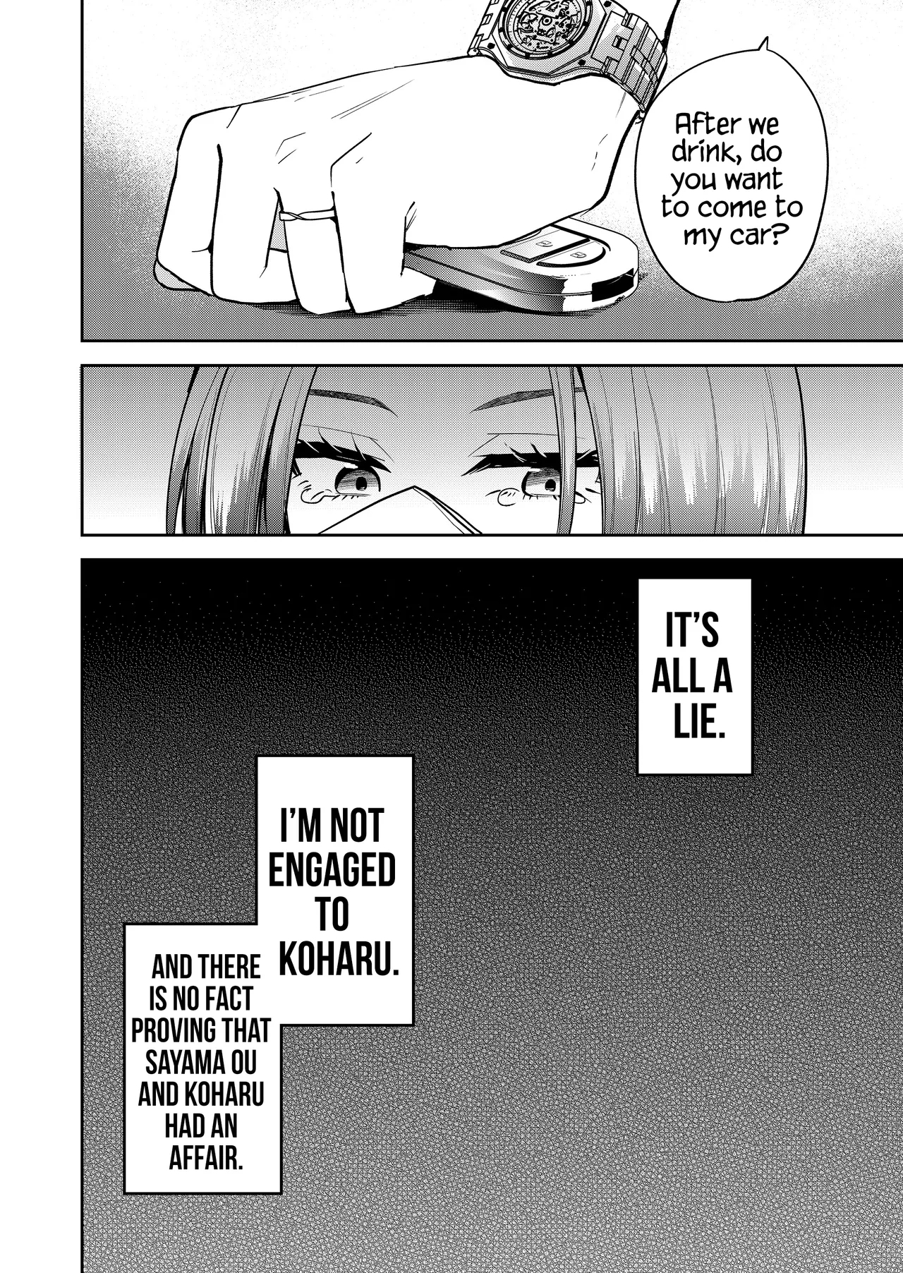 Having Sex With Someone Else In Front Of You 40 page 13