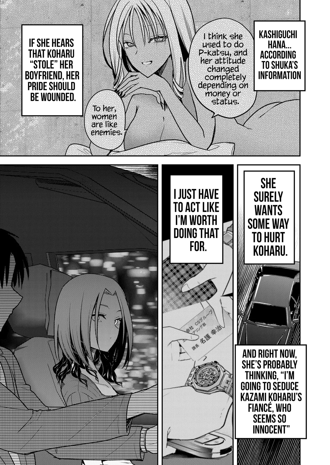 Having Sex With Someone Else In Front Of You 40 page 14