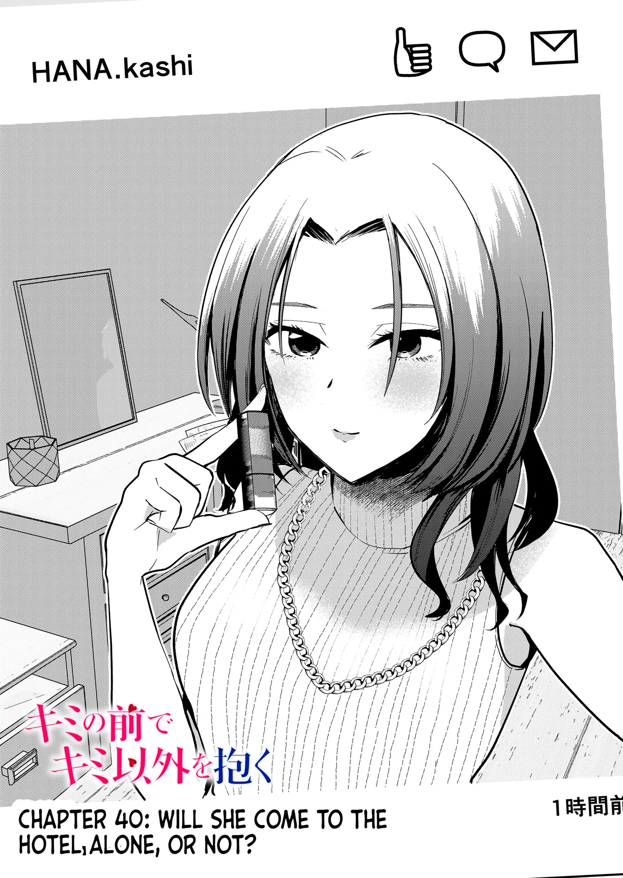 Having Sex With Someone Else In Front Of You 40 page 2