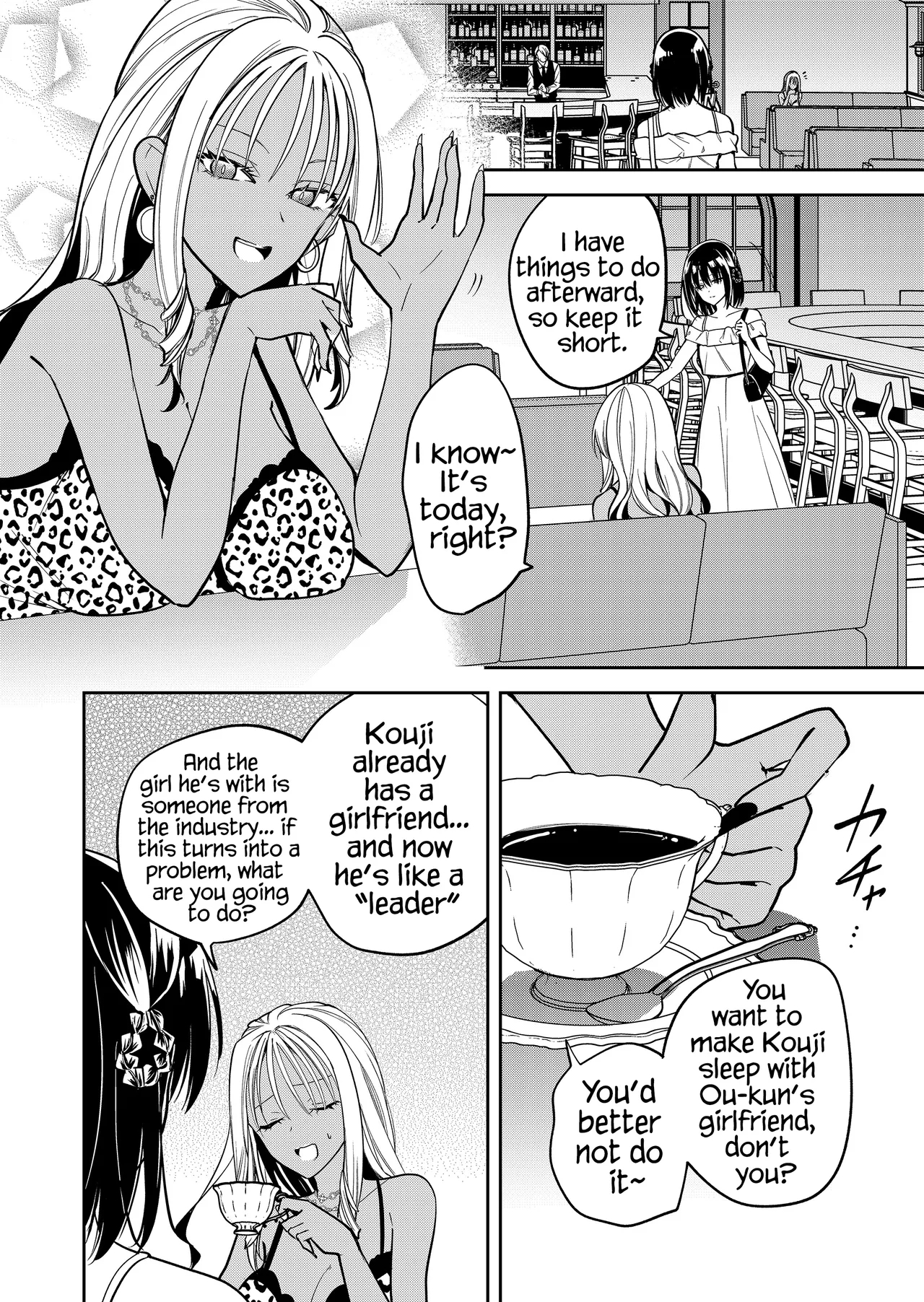 Having Sex With Someone Else In Front Of You 40 page 5