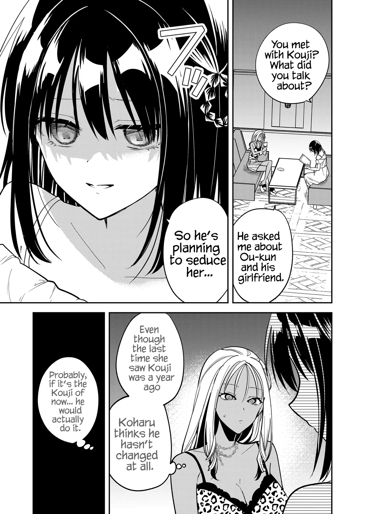 Having Sex With Someone Else In Front Of You 40 page 6