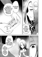 Having Sex With Someone Else In Front Of You 40 page 8
