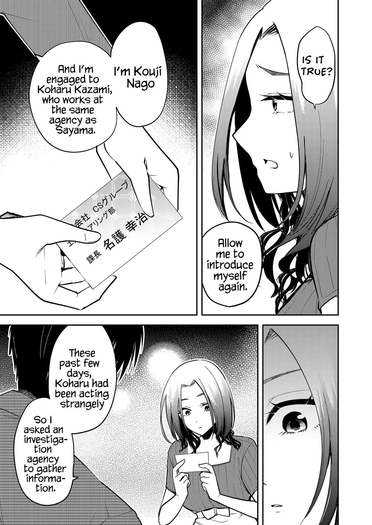 Having Sex With Someone Else In Front Of You 40 page 8