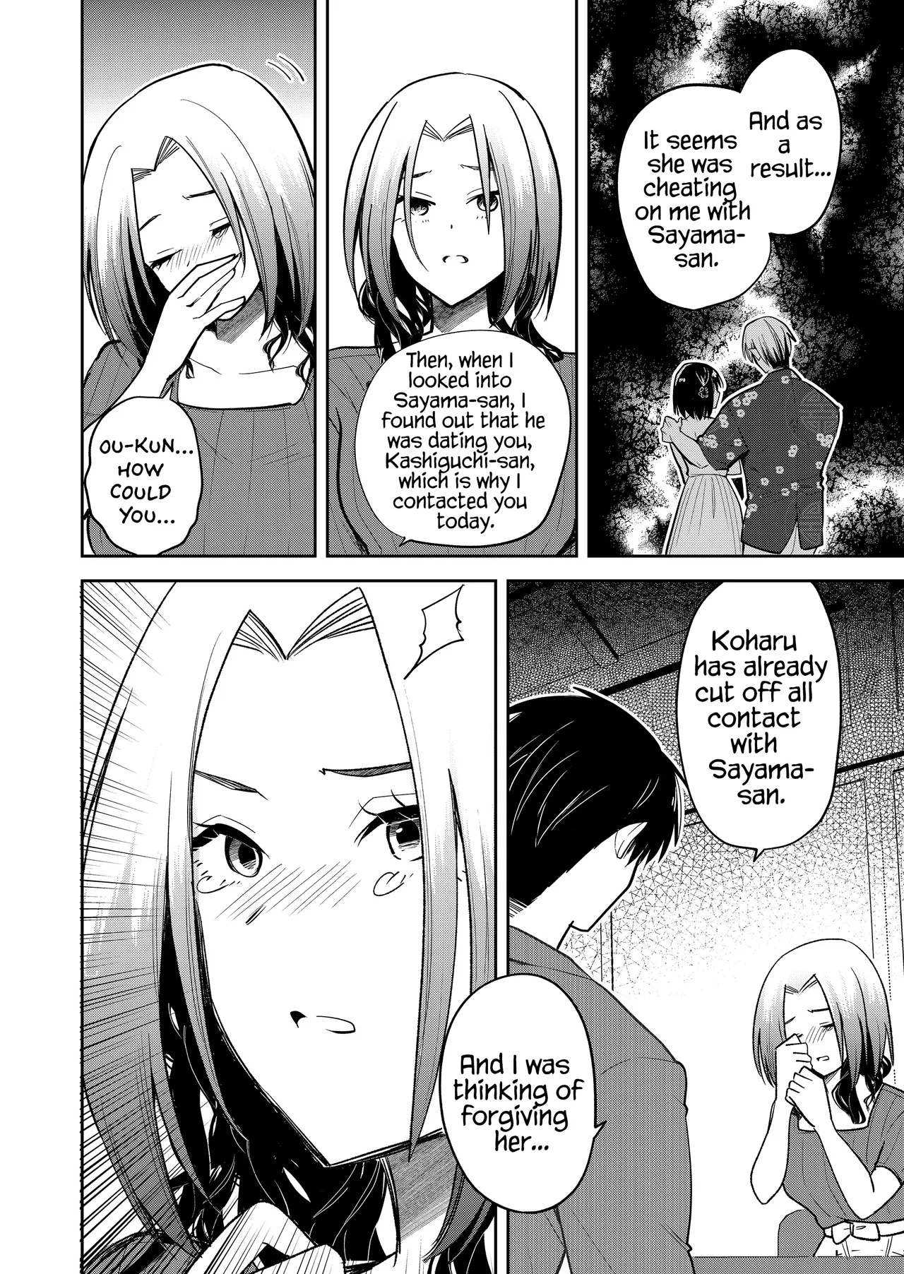 Having Sex With Someone Else In Front Of You 40 page 9