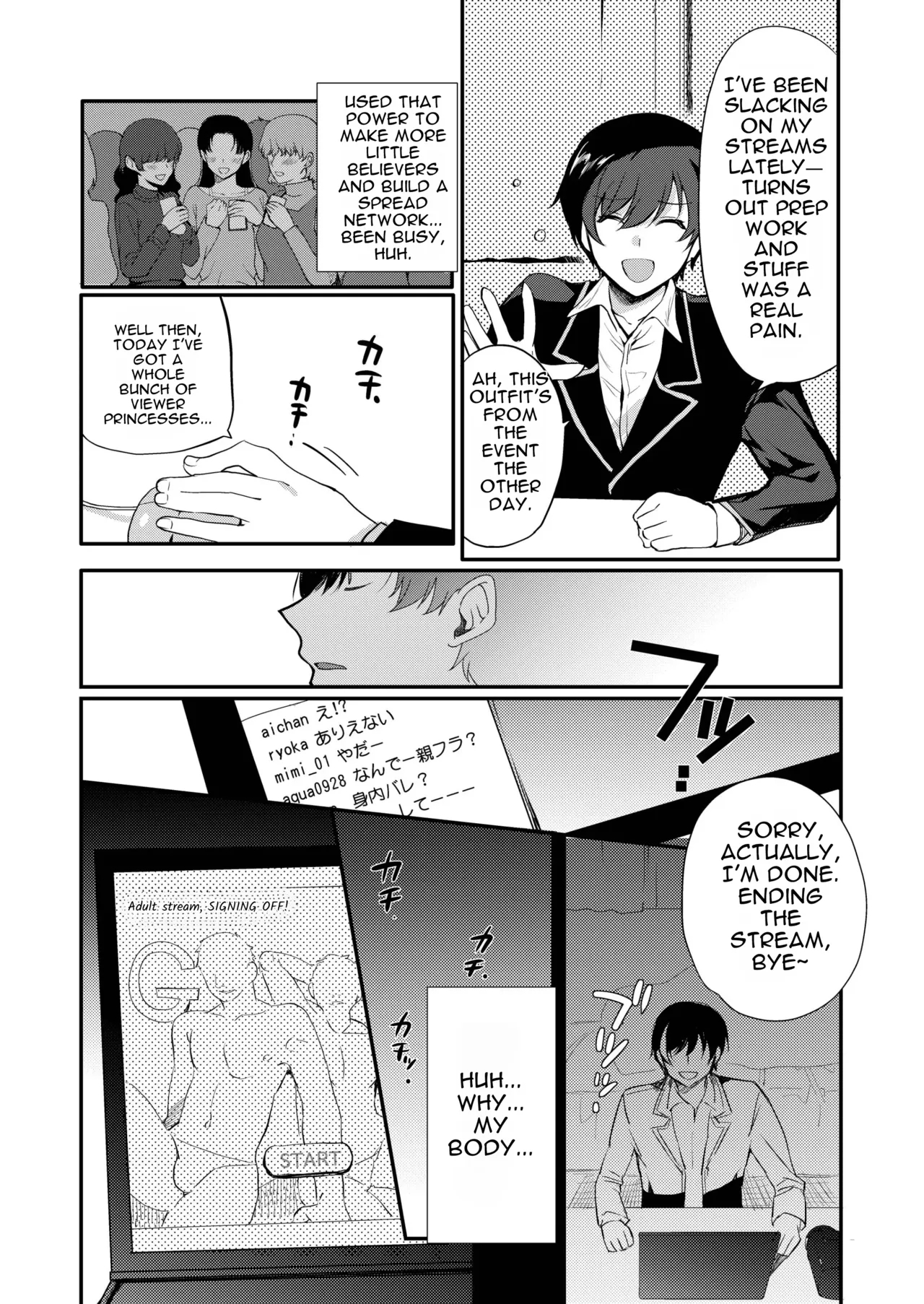 Hentai Inmon Soushuuhen/lewd Crest Tattoo Omnibus page 109