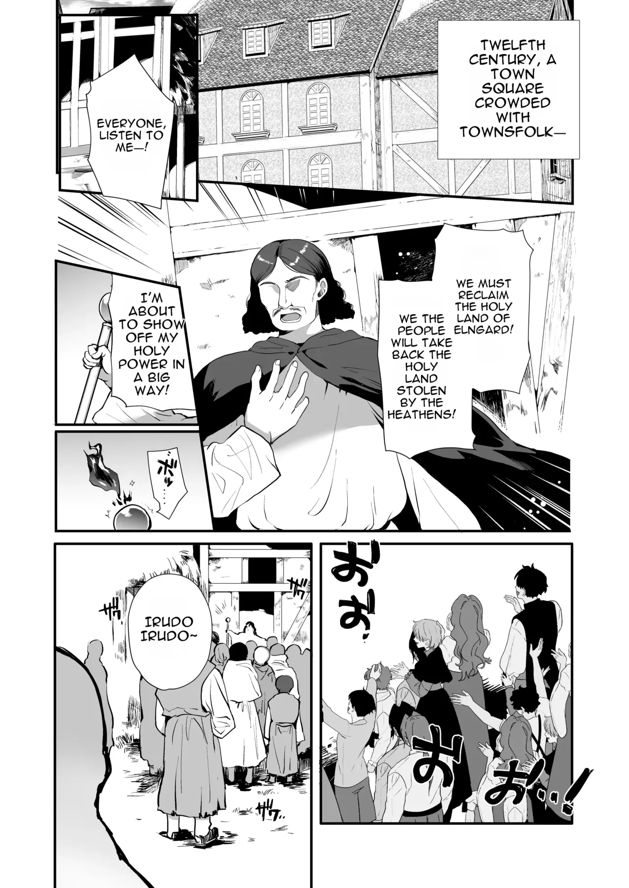 Hentai Inmon Soushuuhen/lewd Crest Tattoo Omnibus page 130