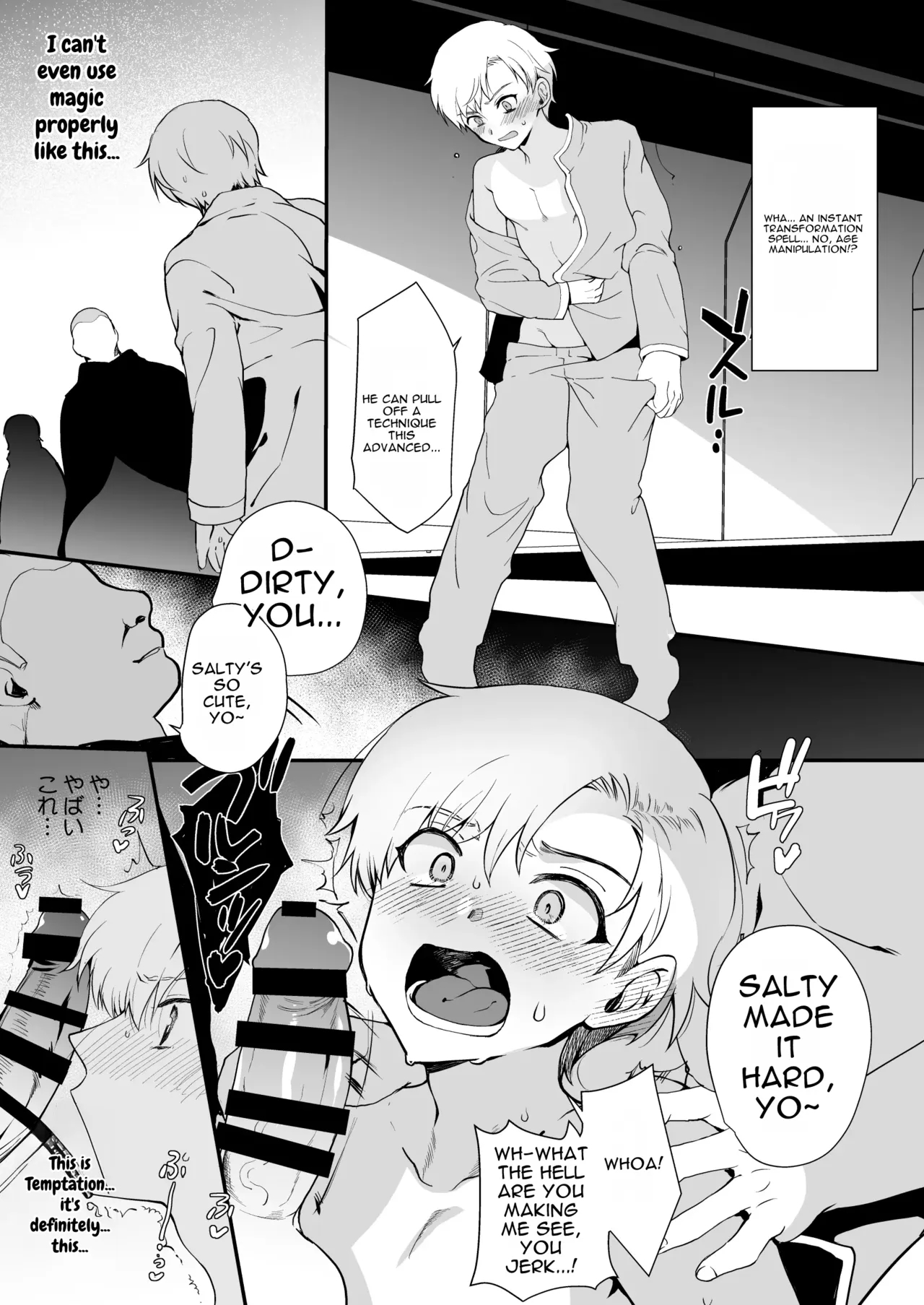 Hentai Inmon Soushuuhen/lewd Crest Tattoo Omnibus page 150