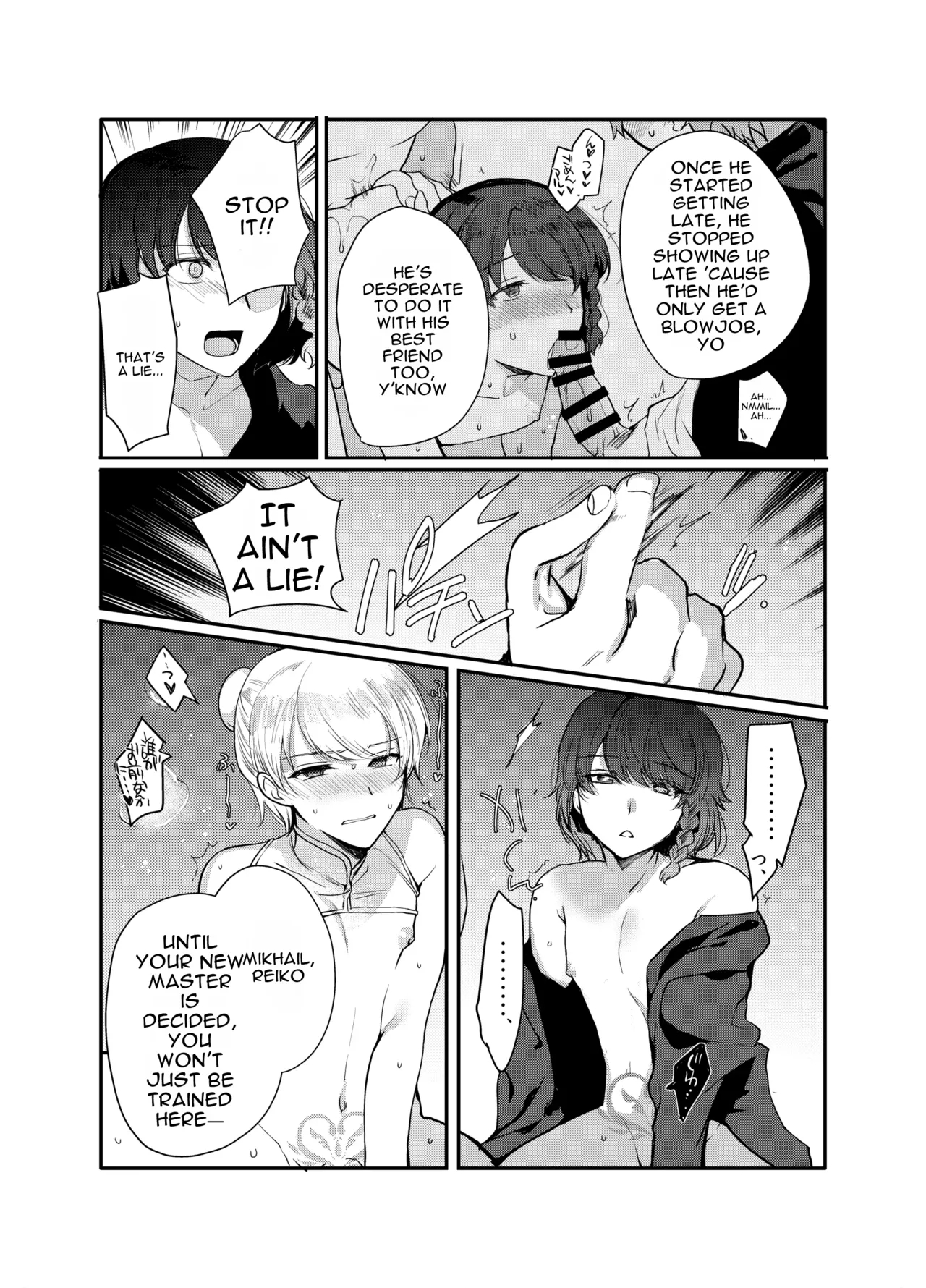Hentai Inmon Soushuuhen/lewd Crest Tattoo Omnibus page 164
