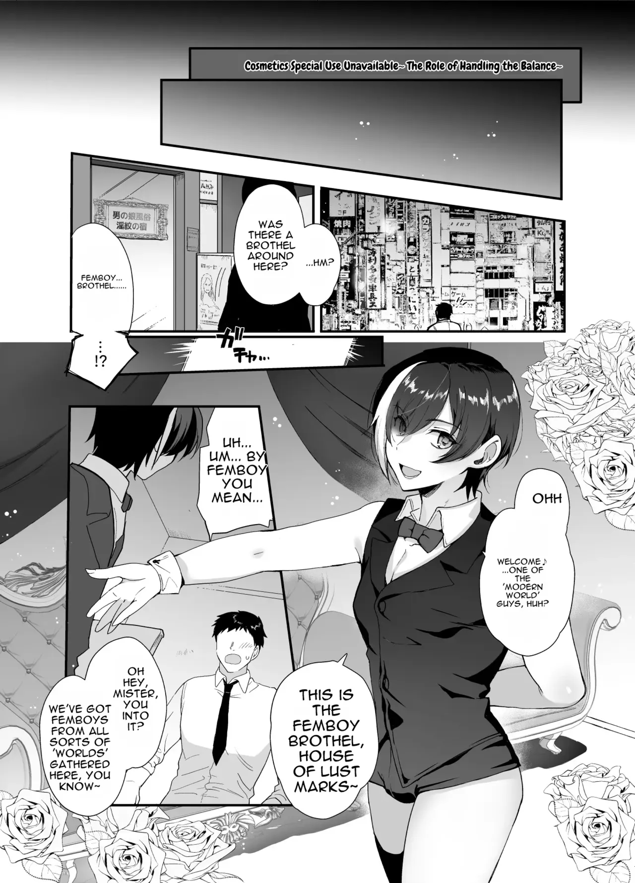 Hentai Inmon Soushuuhen/lewd Crest Tattoo Omnibus page 168