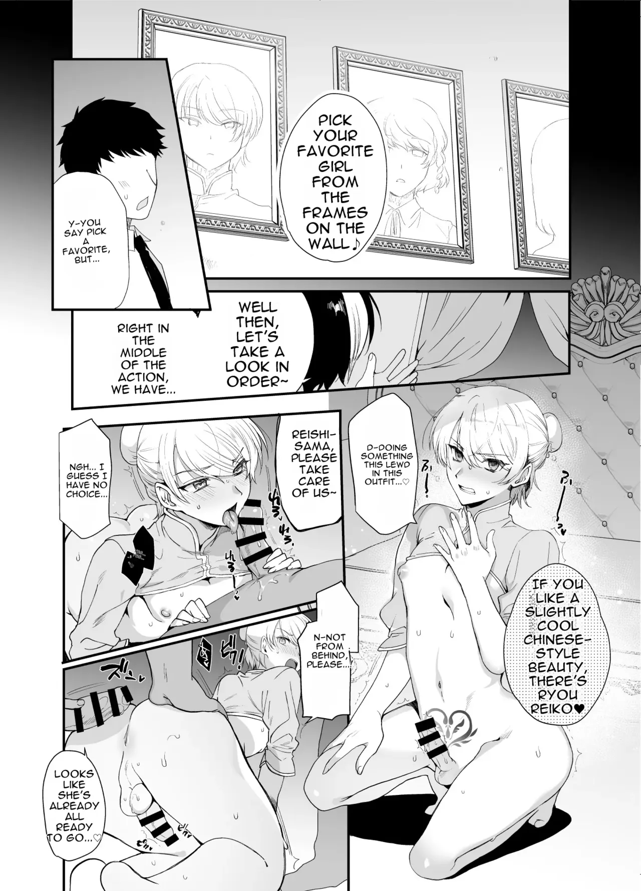 Hentai Inmon Soushuuhen/lewd Crest Tattoo Omnibus page 169