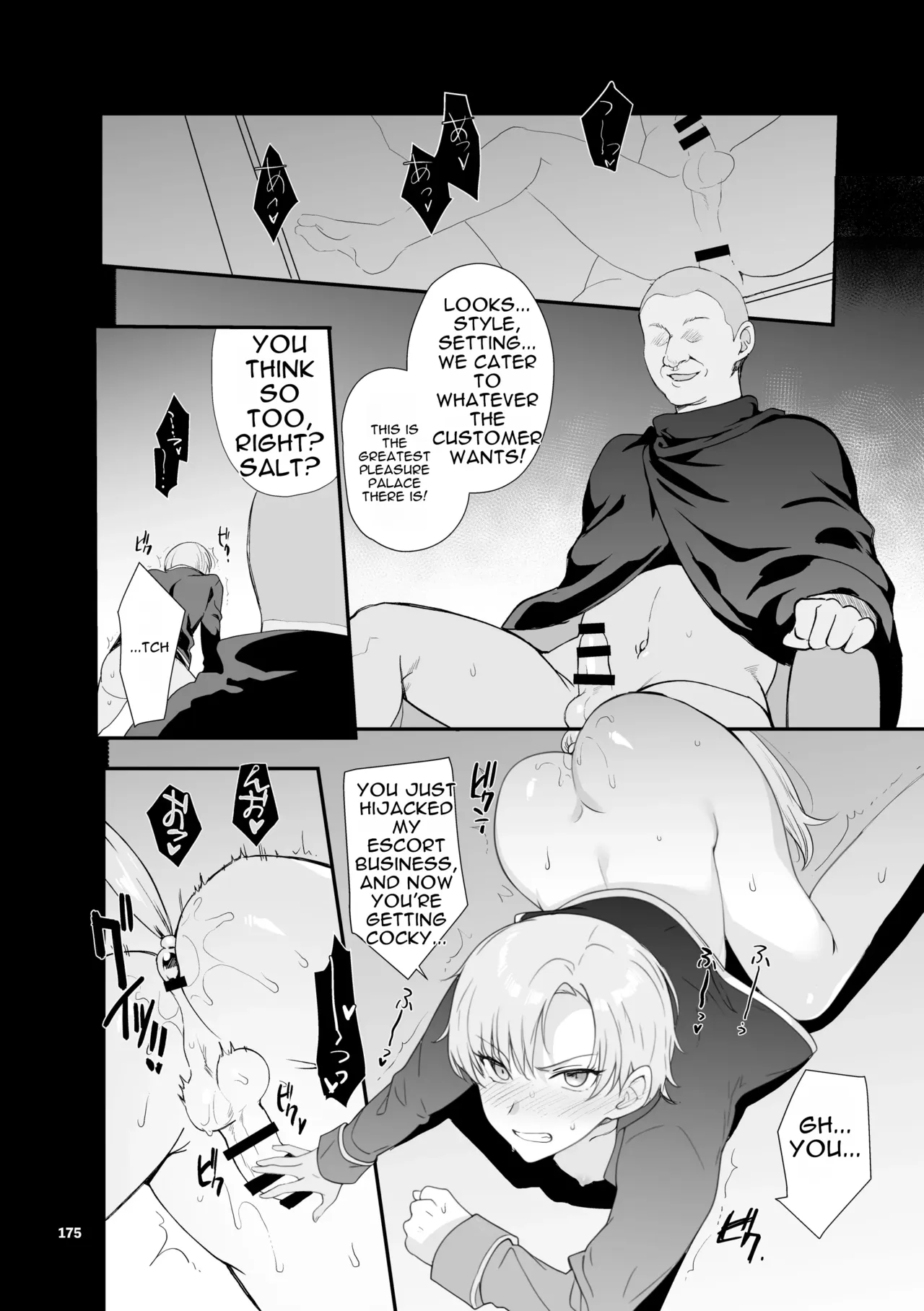 Hentai Inmon Soushuuhen/lewd Crest Tattoo Omnibus page 174