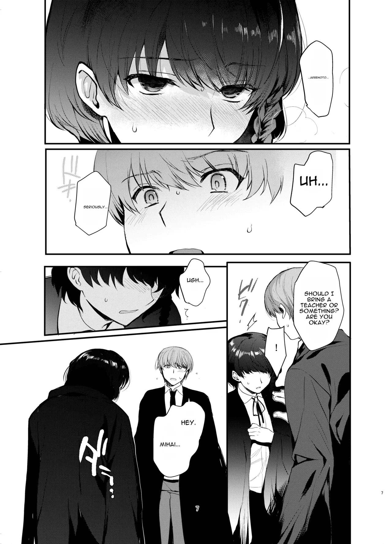 Hentai Inmon Soushuuhen/lewd Crest Tattoo Omnibus page 30