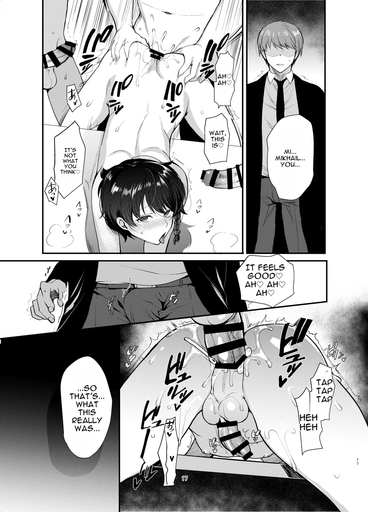 Hentai Inmon Soushuuhen/lewd Crest Tattoo Omnibus page 39