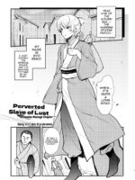 Hentai Inmon Soushuuhen/lewd Crest Tattoo Omnibus page 4