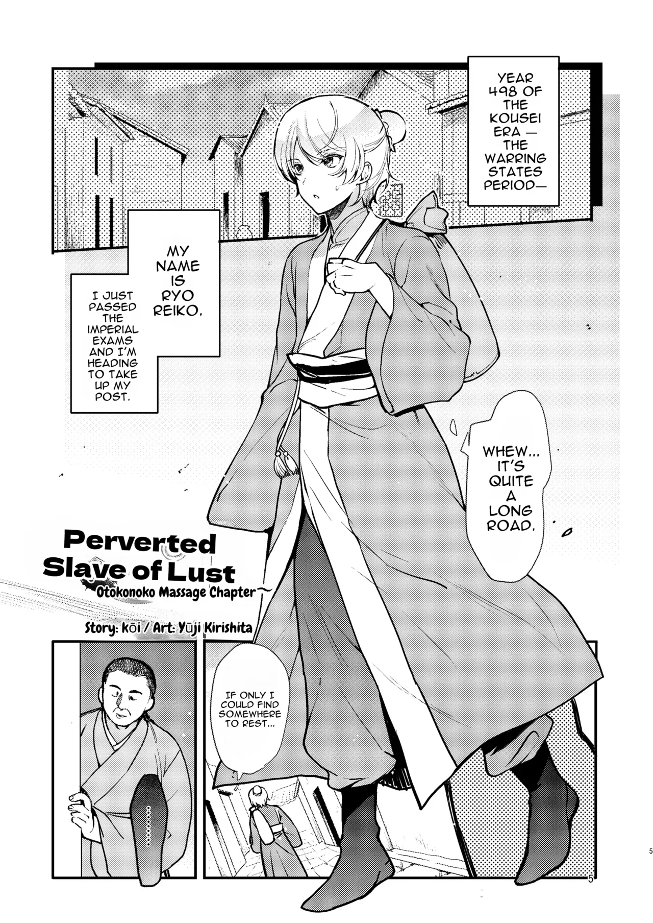 Hentai Inmon Soushuuhen/lewd Crest Tattoo Omnibus page 4
