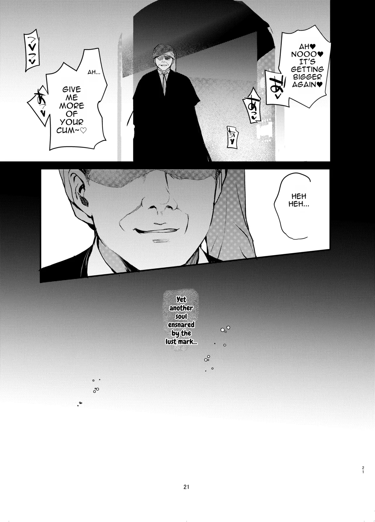 Hentai Inmon Soushuuhen/lewd Crest Tattoo Omnibus page 43