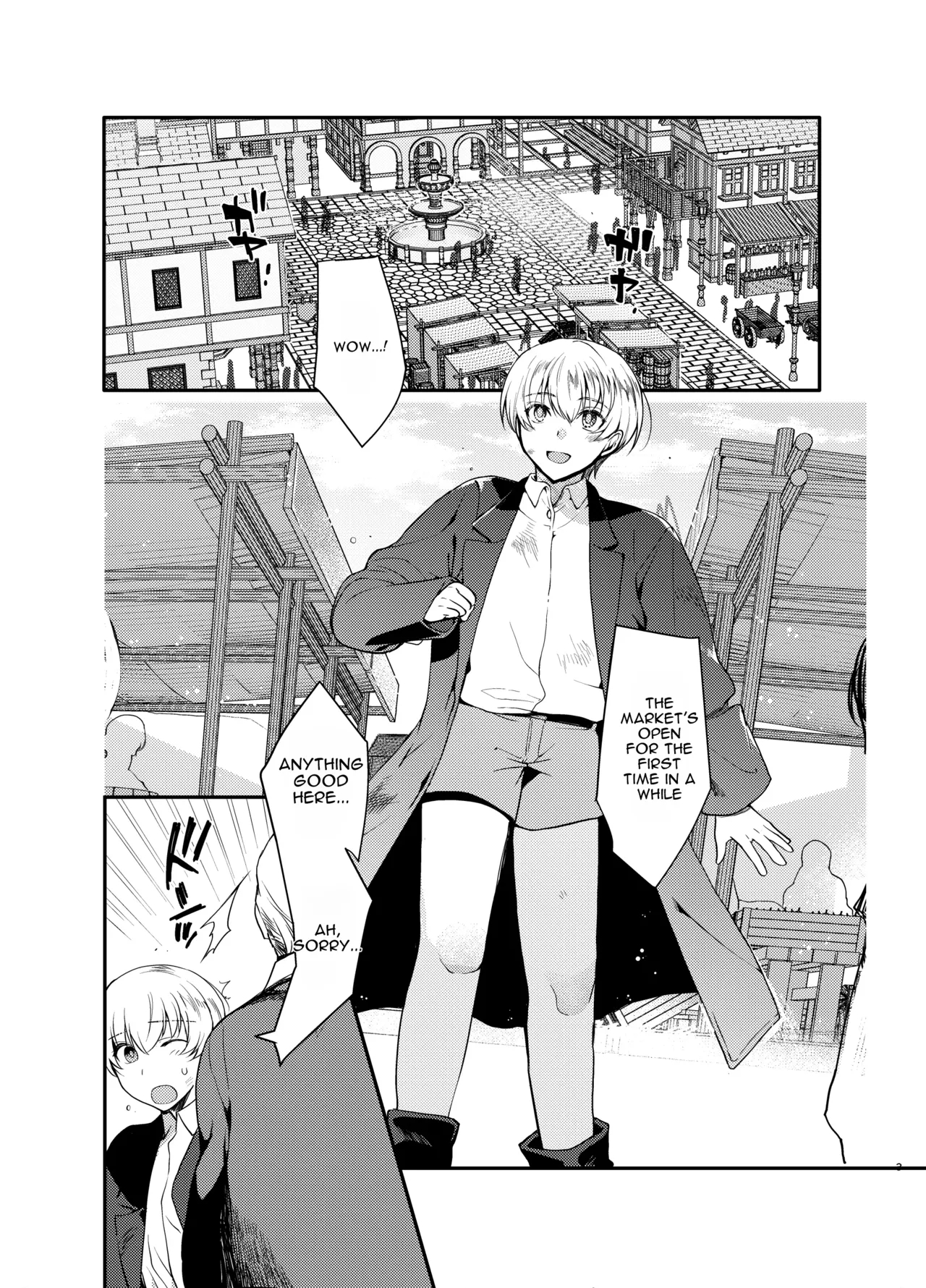 Hentai Inmon Soushuuhen/lewd Crest Tattoo Omnibus page 65