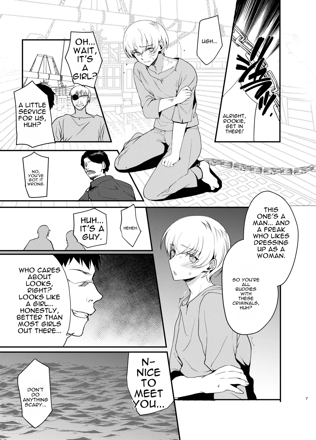 Hentai Inmon Soushuuhen/lewd Crest Tattoo Omnibus page 69
