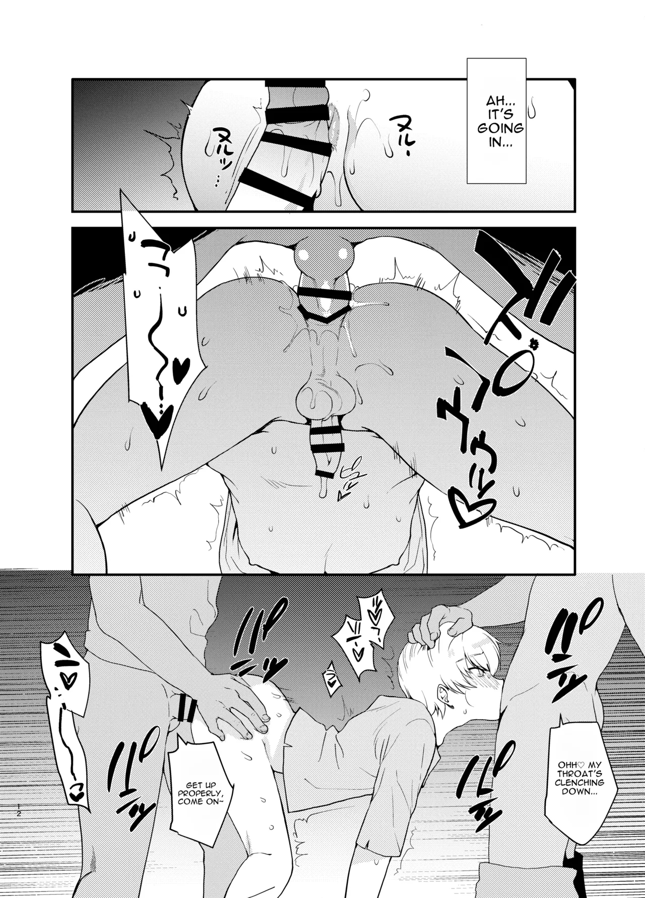 Hentai Inmon Soushuuhen/lewd Crest Tattoo Omnibus page 73
