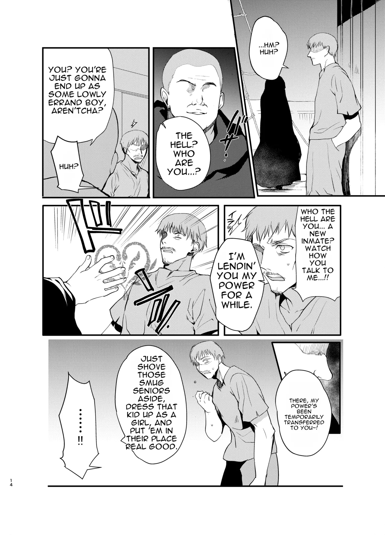 Hentai Inmon Soushuuhen/lewd Crest Tattoo Omnibus page 75