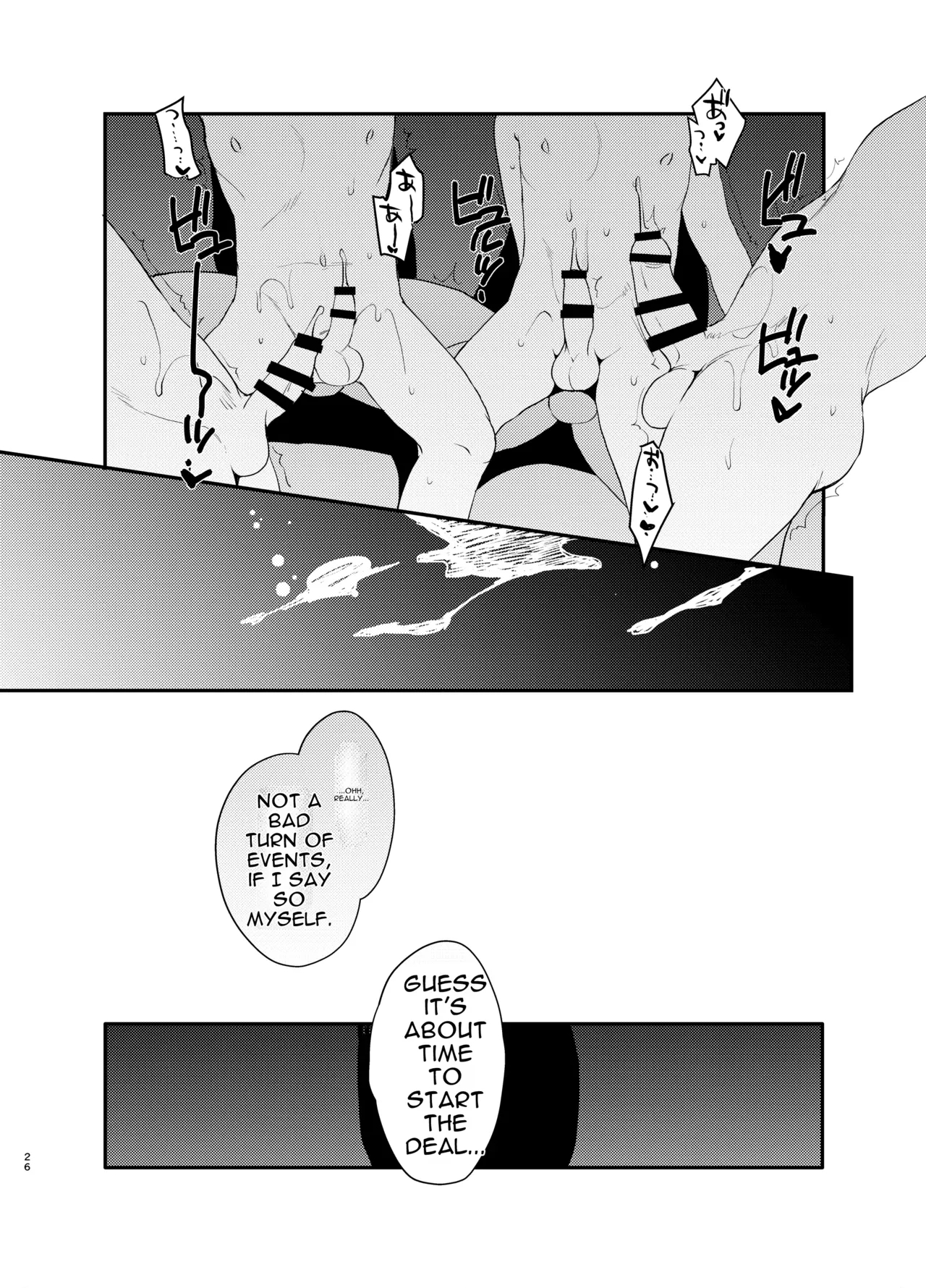 Hentai Inmon Soushuuhen/lewd Crest Tattoo Omnibus page 87