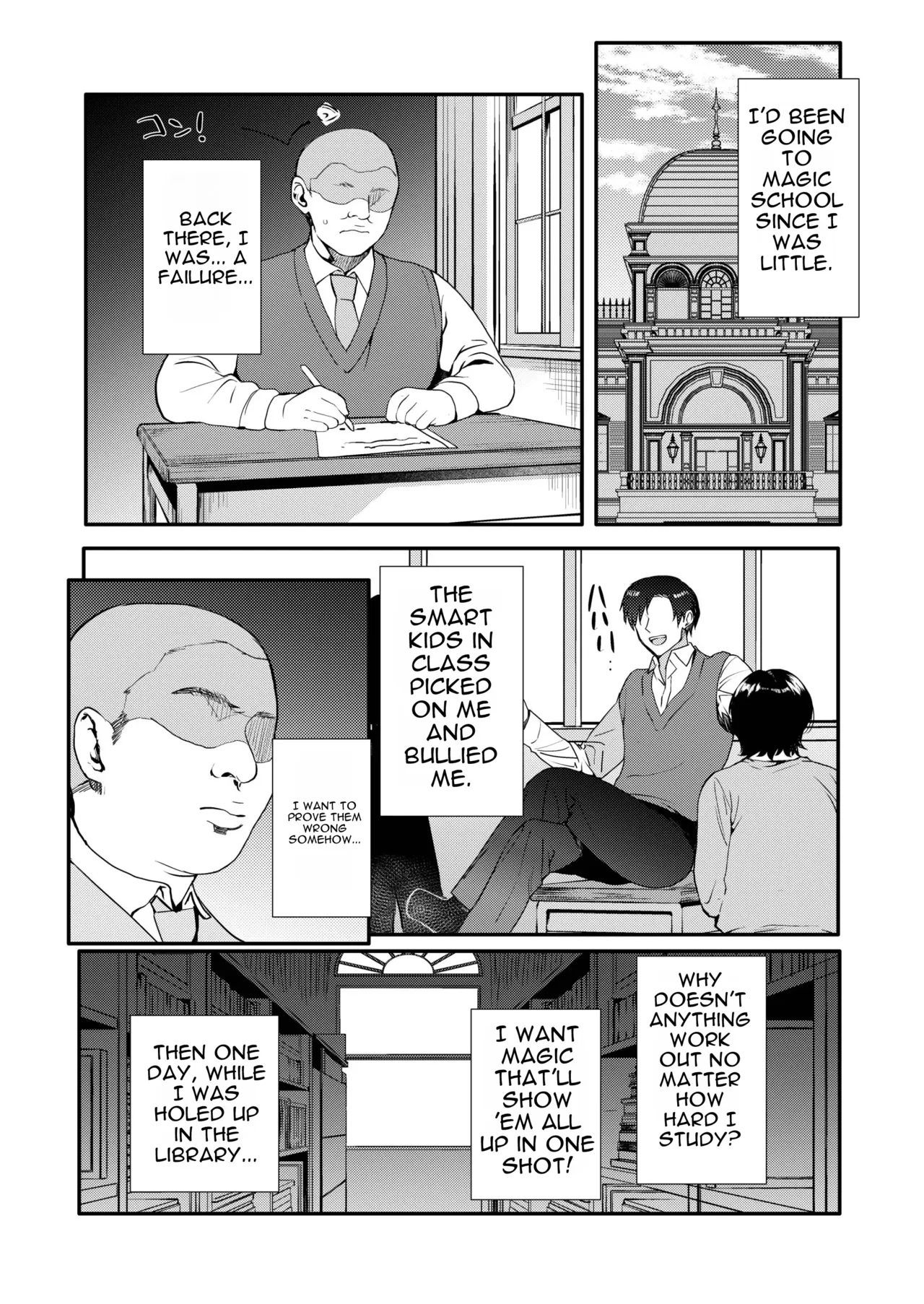 Hentai Inmon Soushuuhen/lewd Crest Tattoo Omnibus page 93