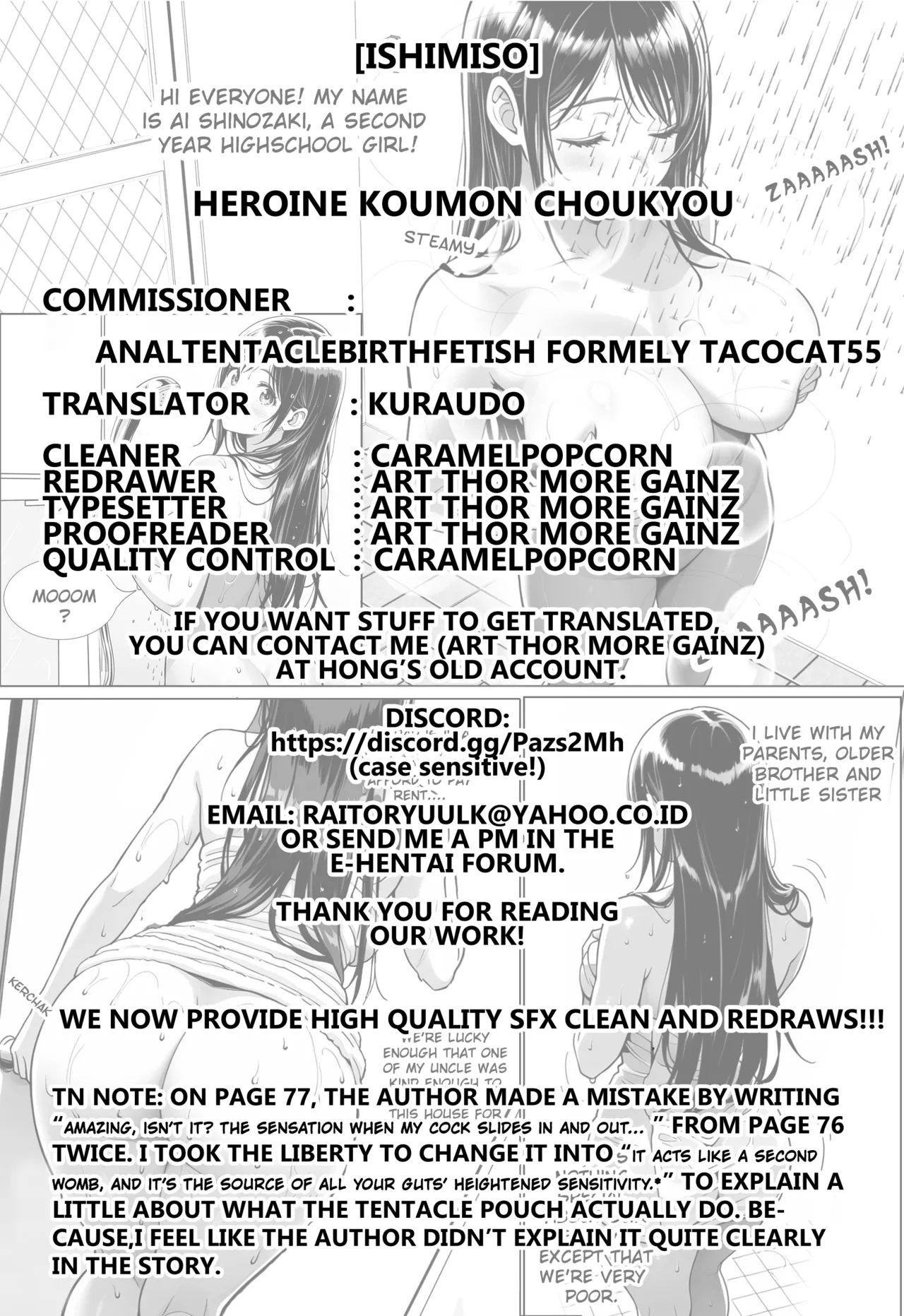Heroine Koumon Choukyou Complete! page 148