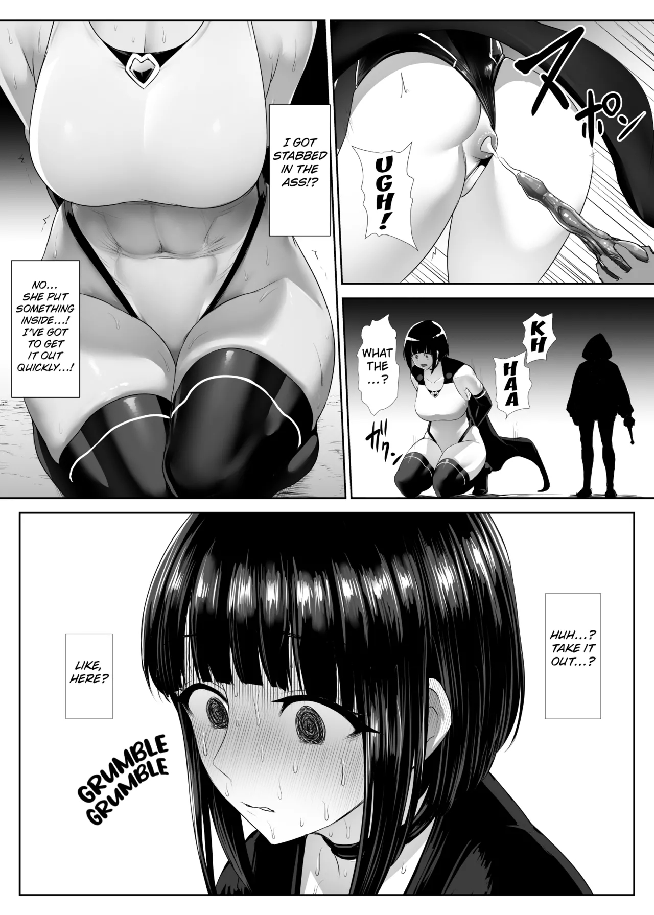 Heroine Koumon Choukyou Complete! page 4