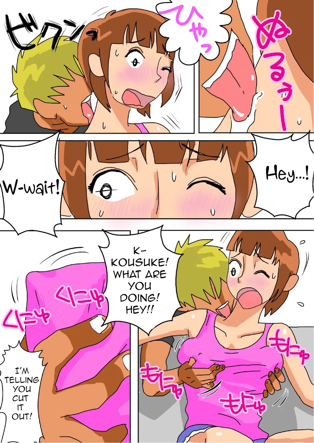 Hey, That’s My Wife! page 10