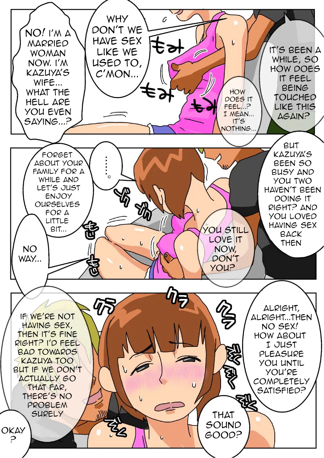 Hey, That’s My Wife! page 12