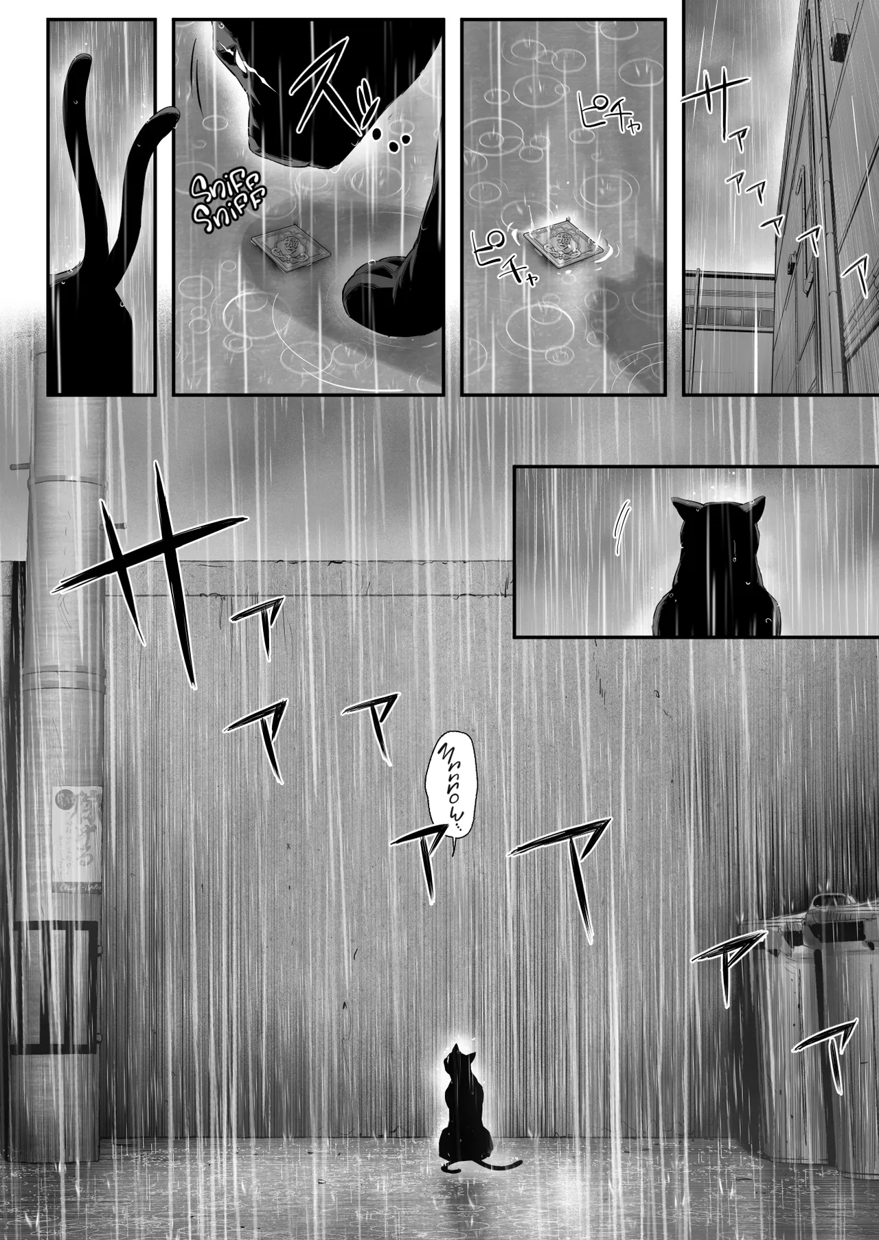 Hirotta Neko Ga Gal De Gokudou No Musume Datta Hanashi ー Stray Kitty Or Gyaru Yakuza Heiress? page 15